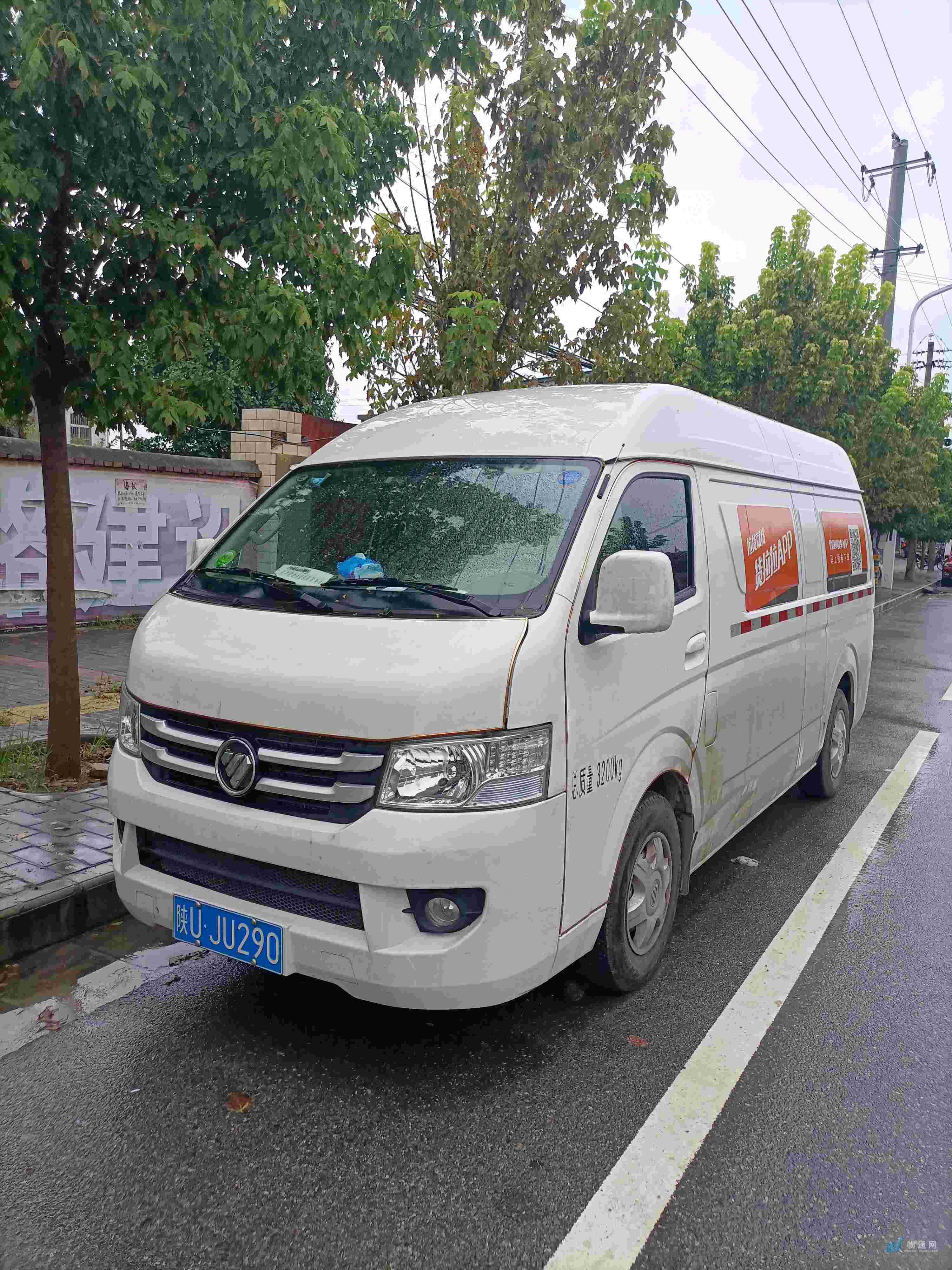 找陕西金杯车高顶拉货