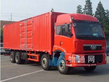 沈阳富家货运有限公司门头照