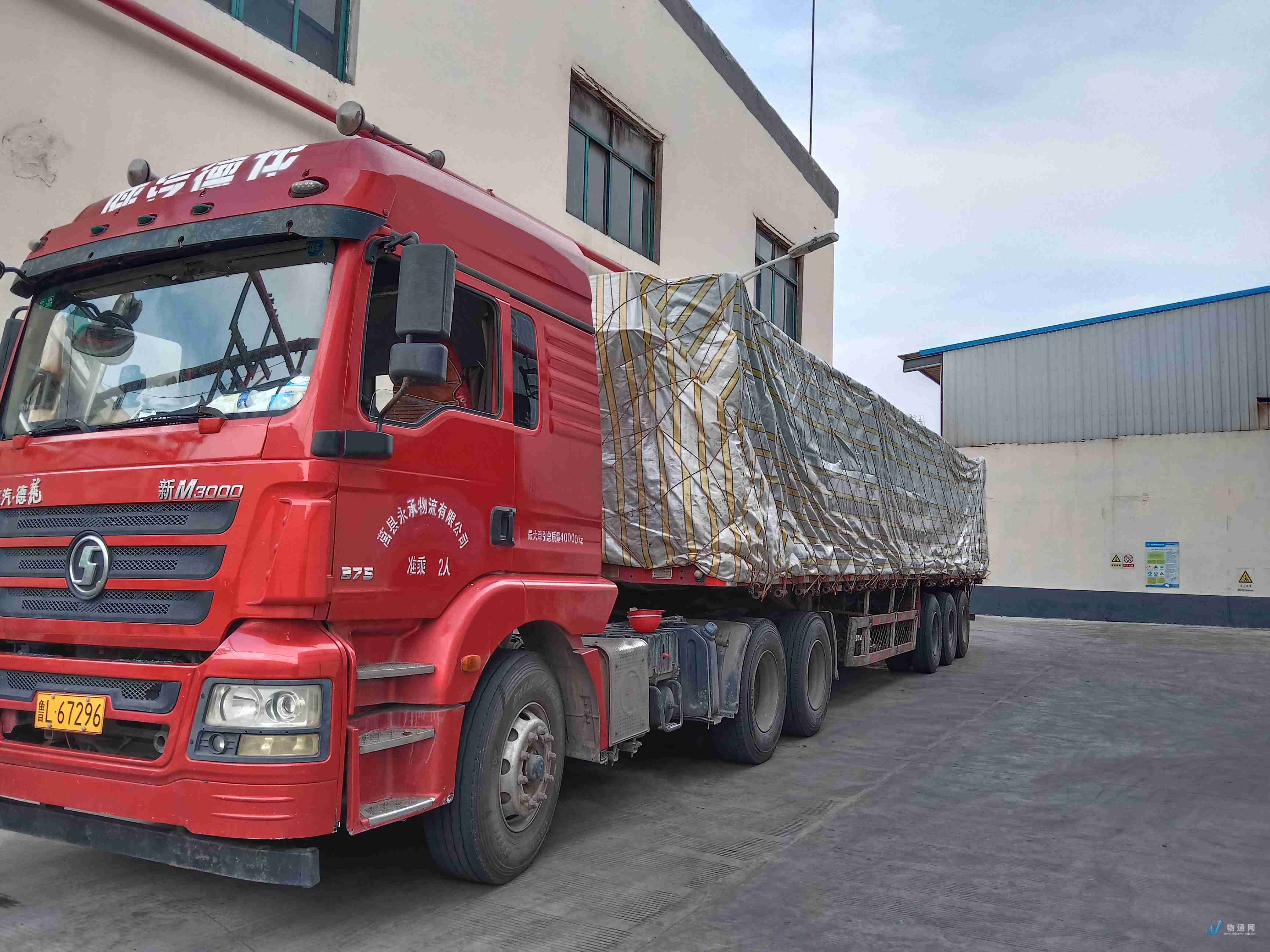 找日照高栏车的大货车拉货_日照高栏车出租-物通网