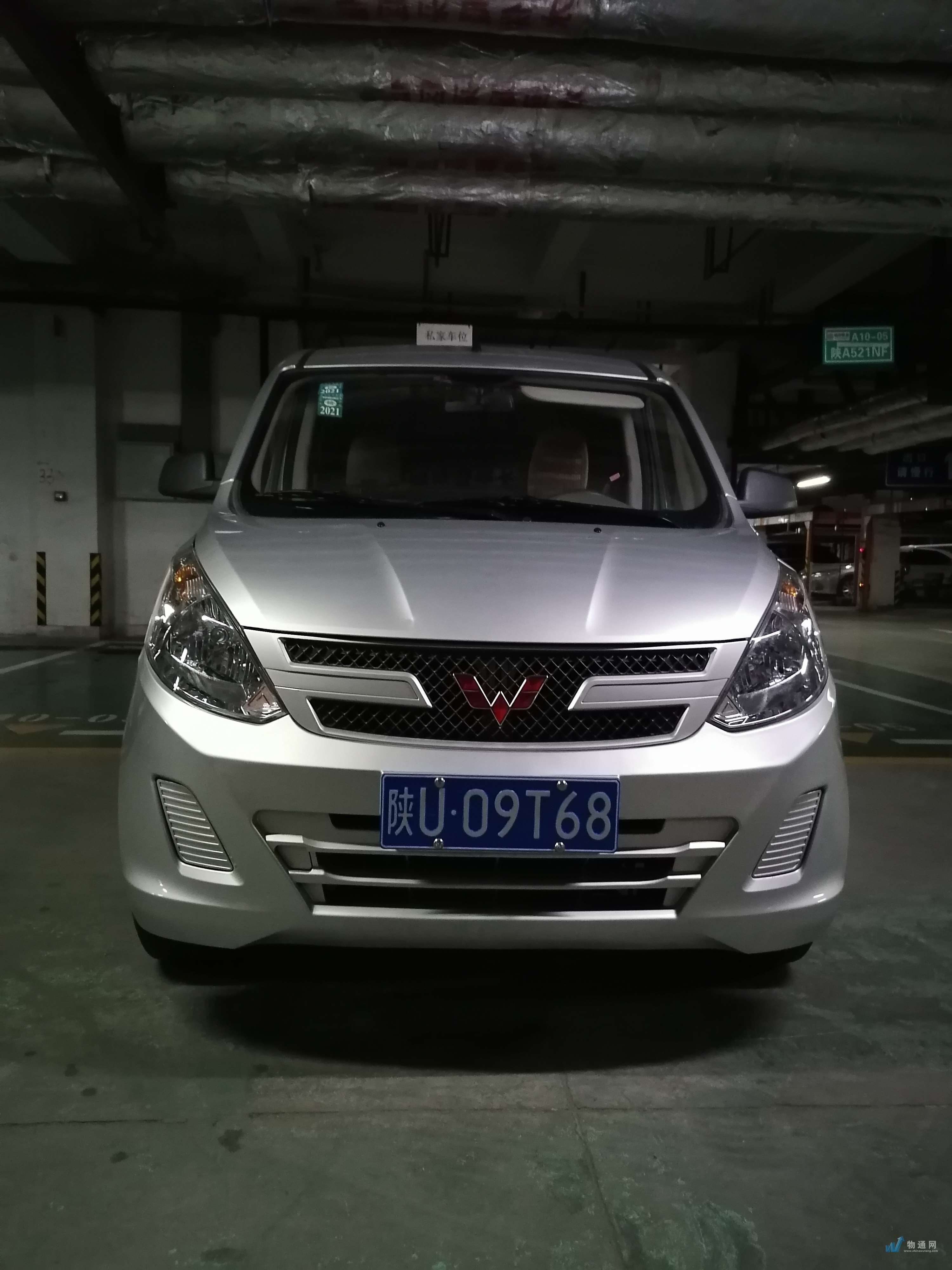 西安市 2.6米2吨面包车 陕u**t68车牌号:陕u**t68|面包车|长2.