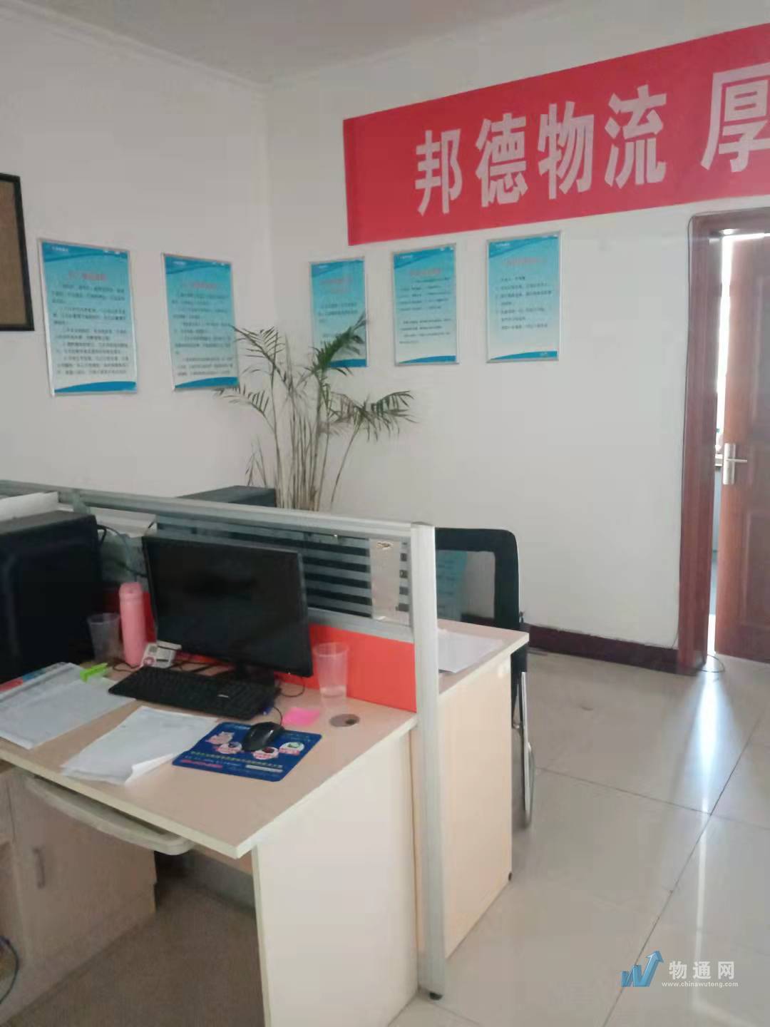 徐州邦德物流徐州收货到丰台区提货网点信息