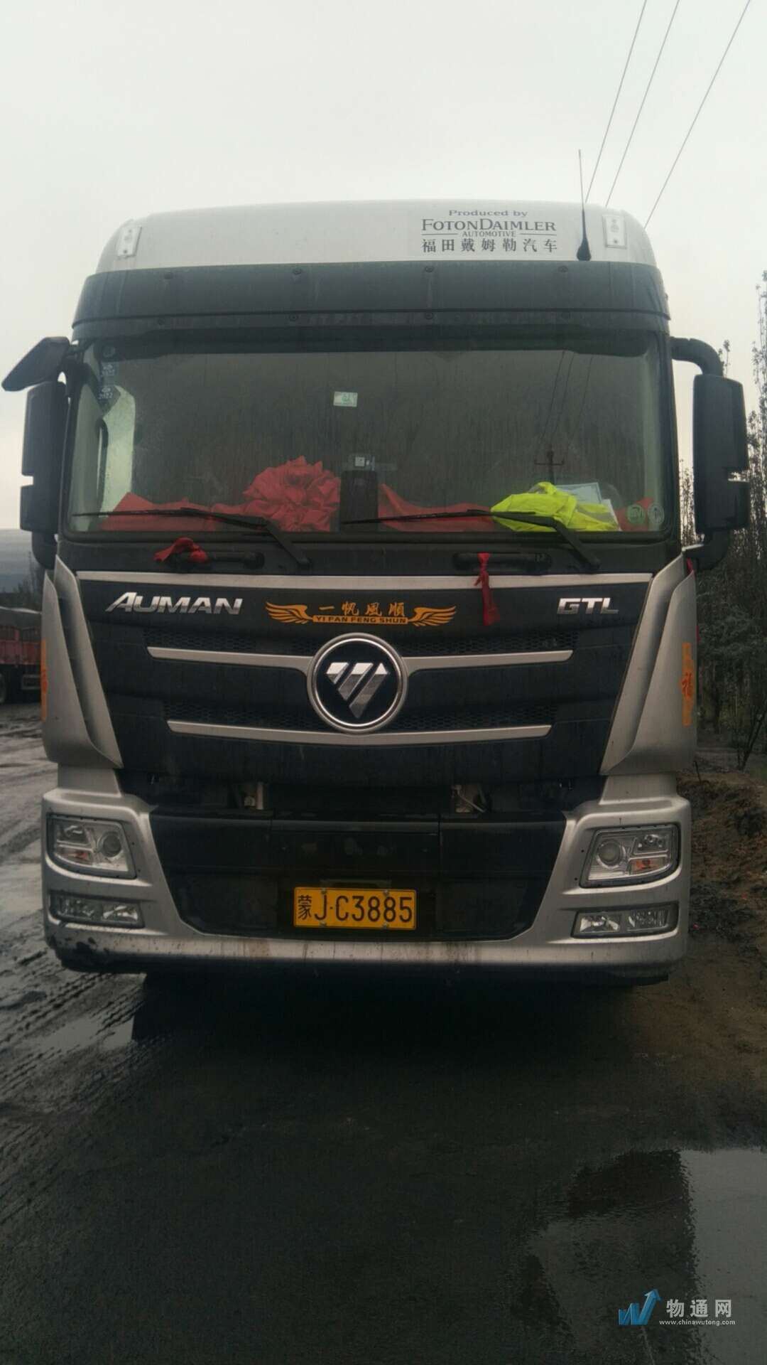 乌兰察布市 13米35吨半挂车 蒙j**885车牌号:蒙j**885|半挂车|长13米