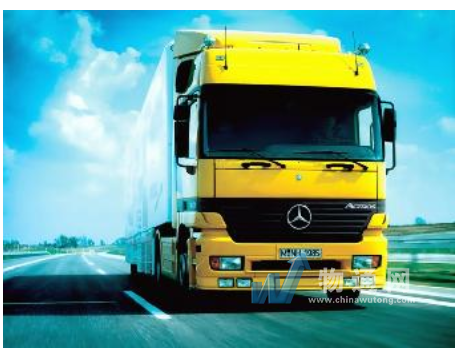 内蒙古鑫远祥物流有限公司