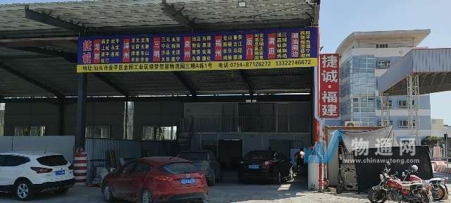 形象展示
