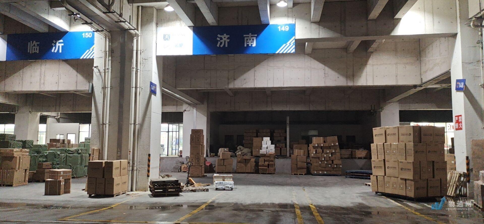 嘉兴诚一物流有限公司