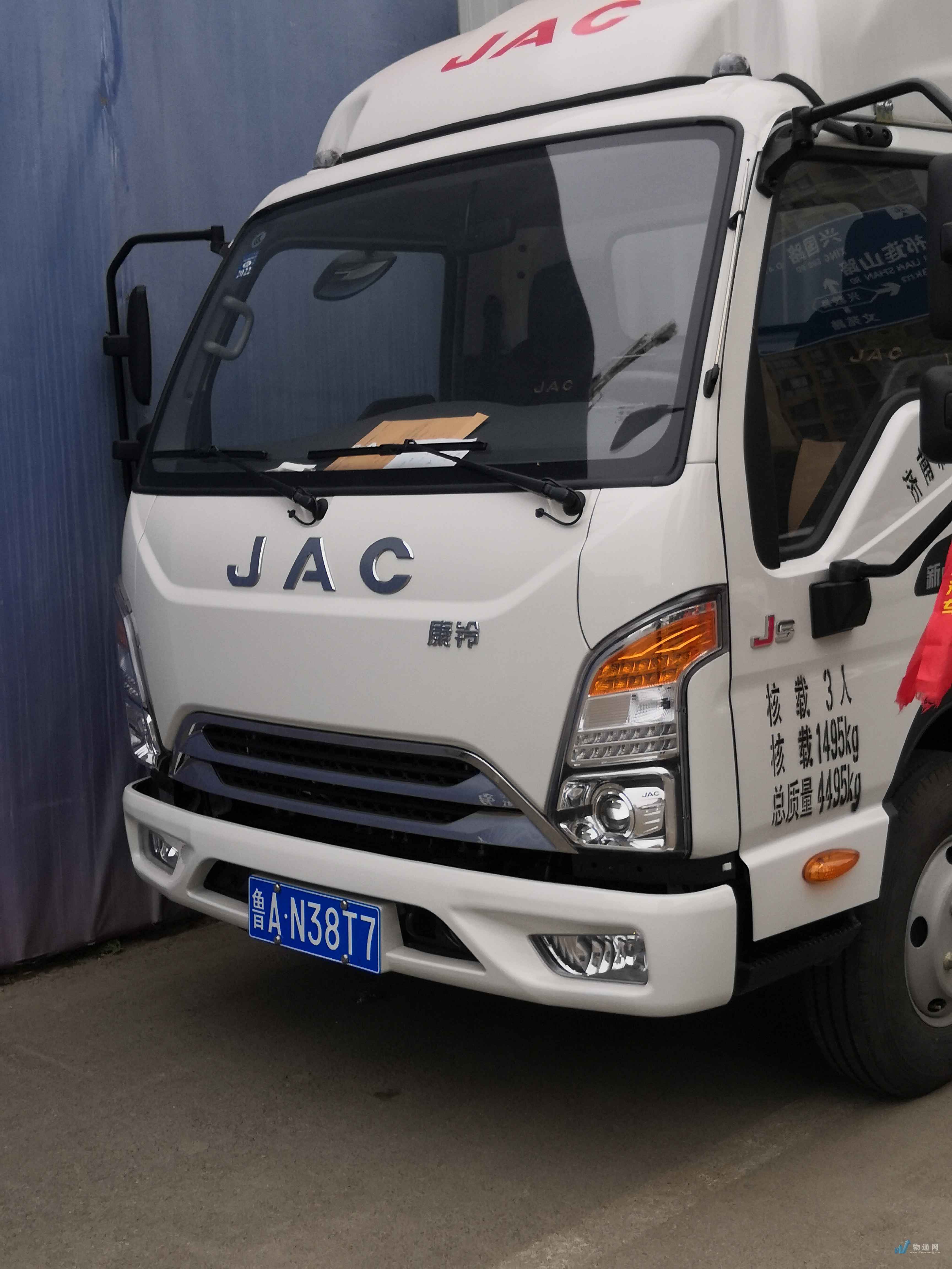 棗莊市 4.2米2噸廂式貨車 魯a**8t7車牌號:魯a**8t7|廂式貨車|長4.