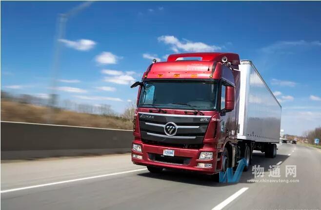 陕西速捷启诚物流有限公司拉萨办事处