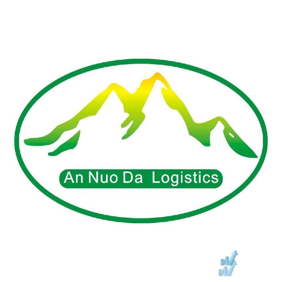 四川安诺达物流有限公司
