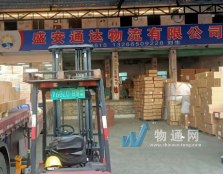 深圳市盛安通达物流有限公司惠州业务部门头照