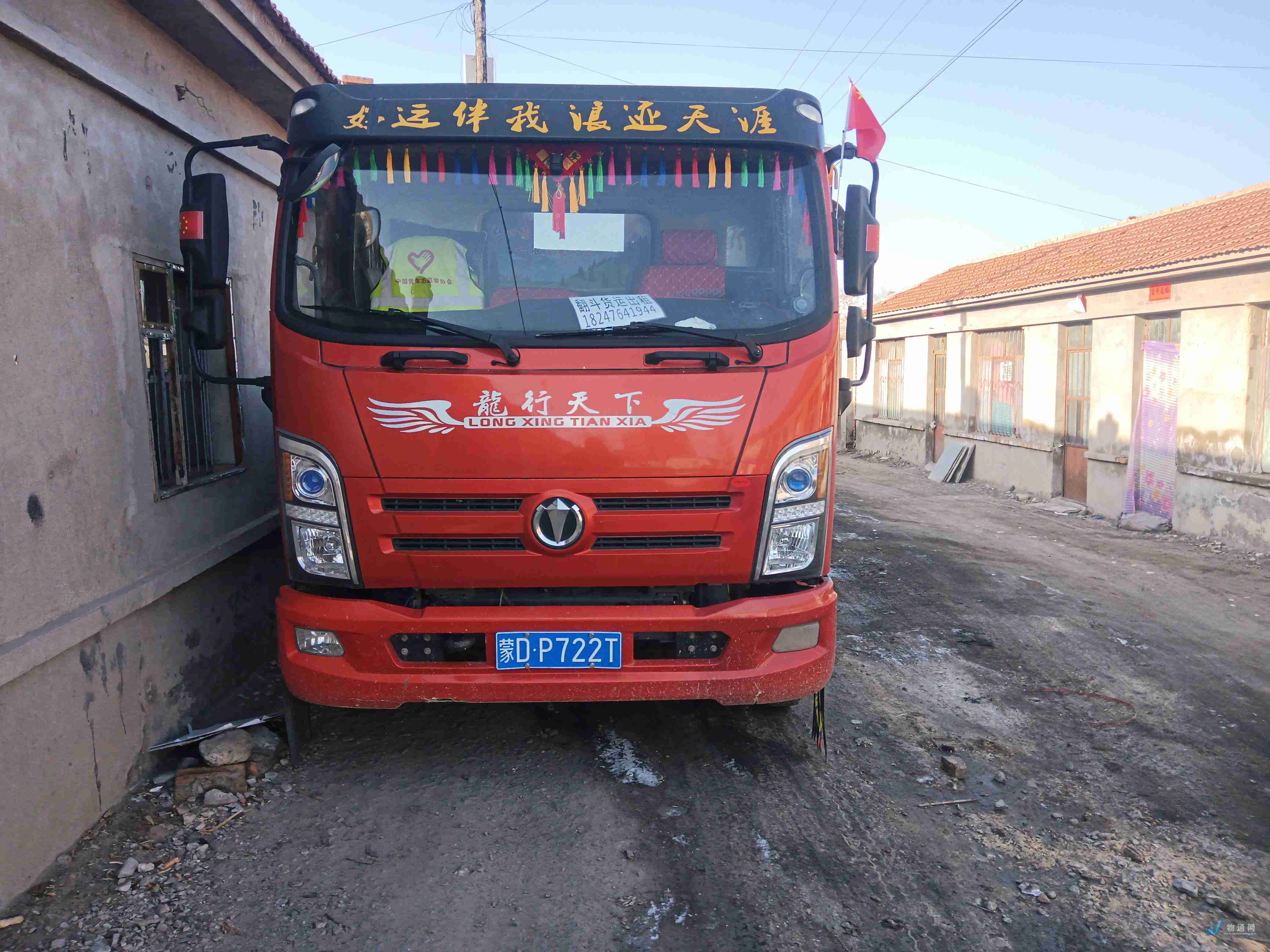 线路:[查看常跑线路]车辆常驻地:内蒙古区 赤峰市车牌号:蒙d**711