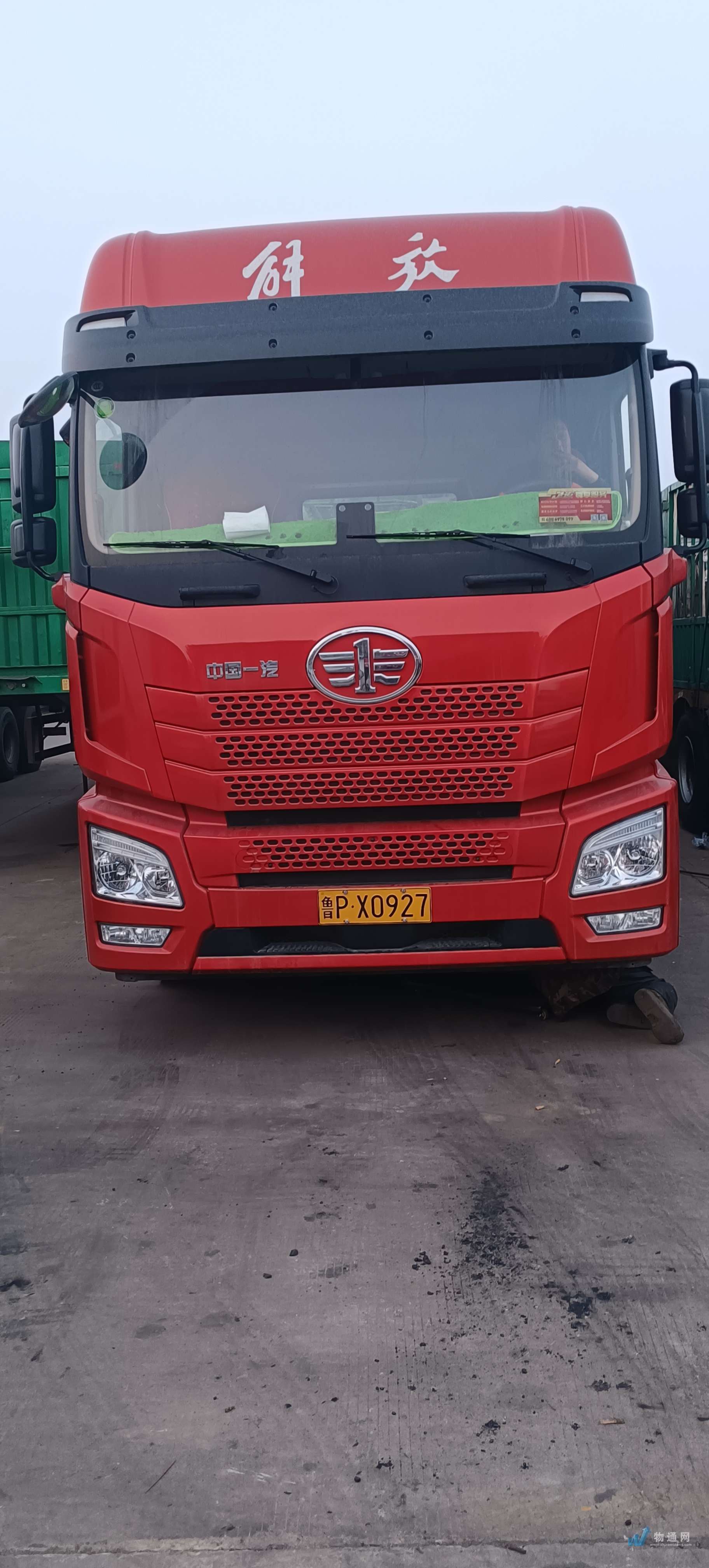 上饶市 13米35吨高栏车 鲁p**927车牌号:鲁p**927|高栏车|长13米|载重