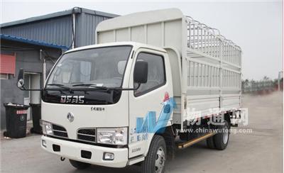 吉林国辉货运中心