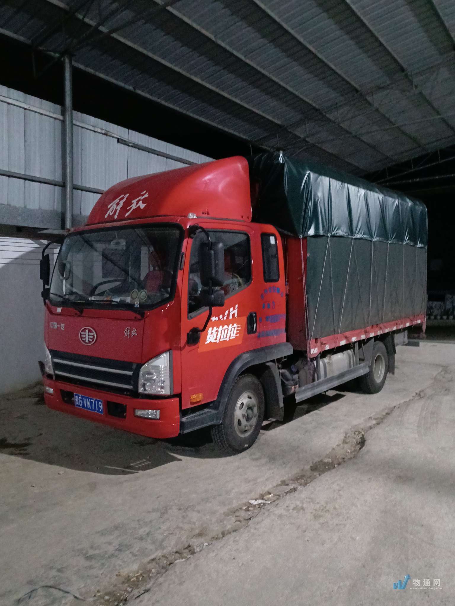 找安顺高栏车的大货车拉货_安顺高栏车出租-物通网