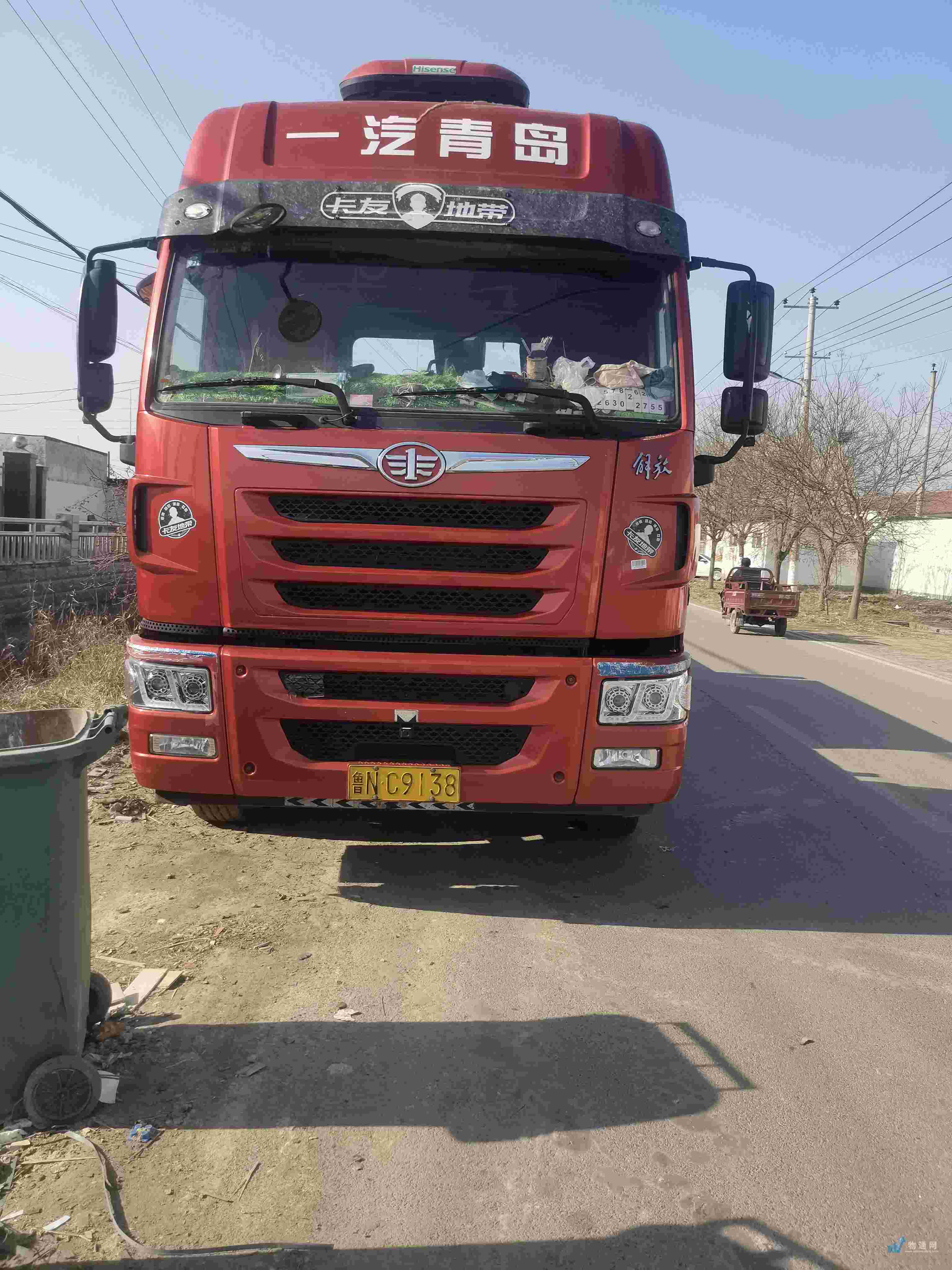 德州市 13.5米30吨半挂车 鲁n**138车牌号:鲁n**138|半挂车|长13.