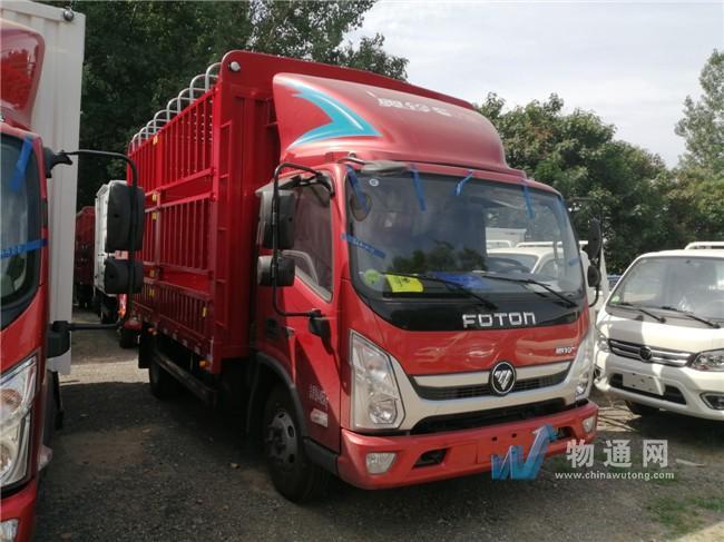 内蒙古巨泓物流信息有限公司