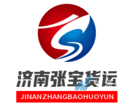 济南张宝货运