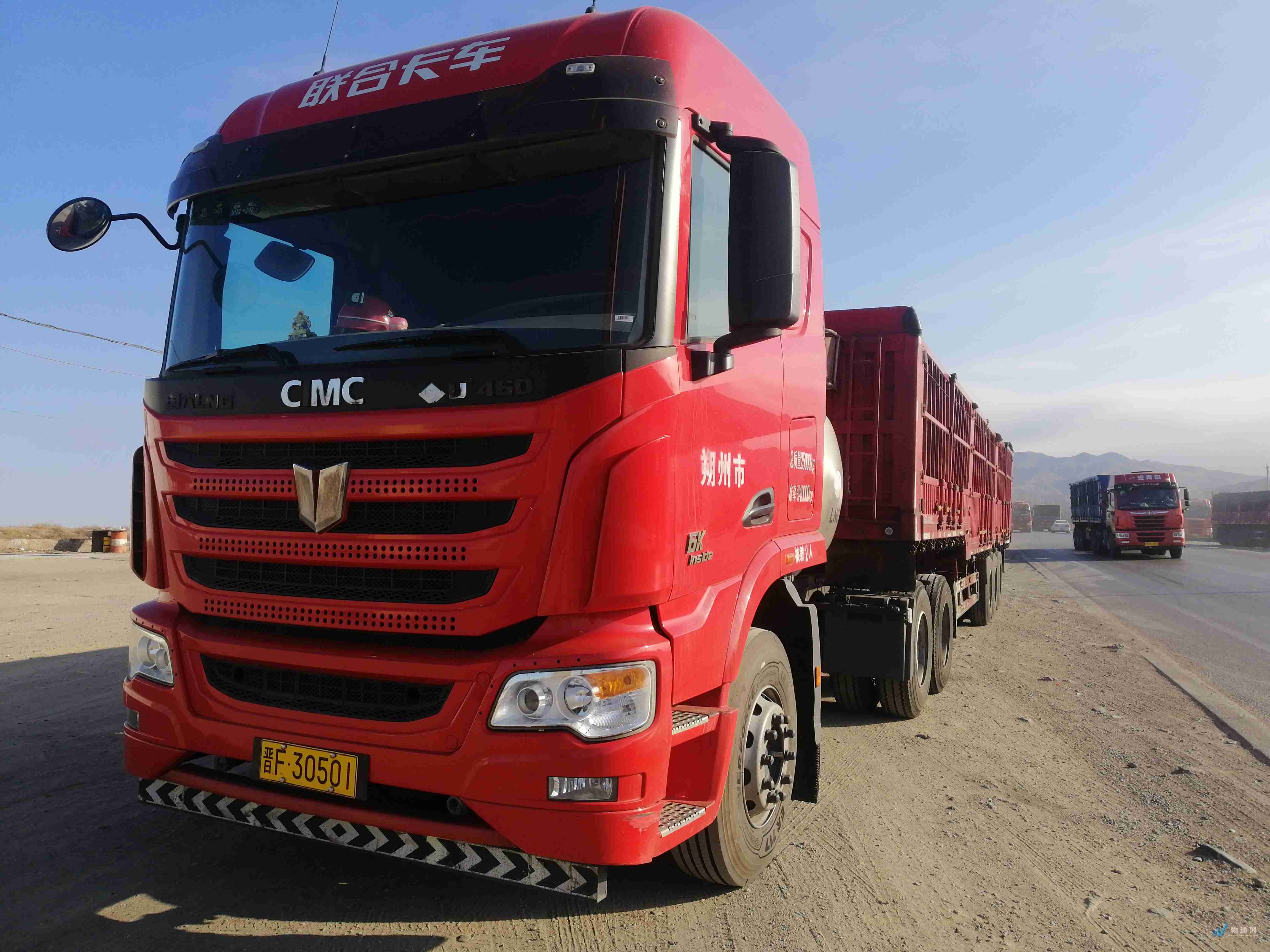 找朔州半挂车的大货车拉货_朔州半挂车出租-物通网