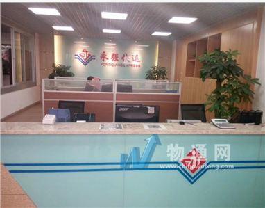 深圳市永强快捷物流有限公司门头照