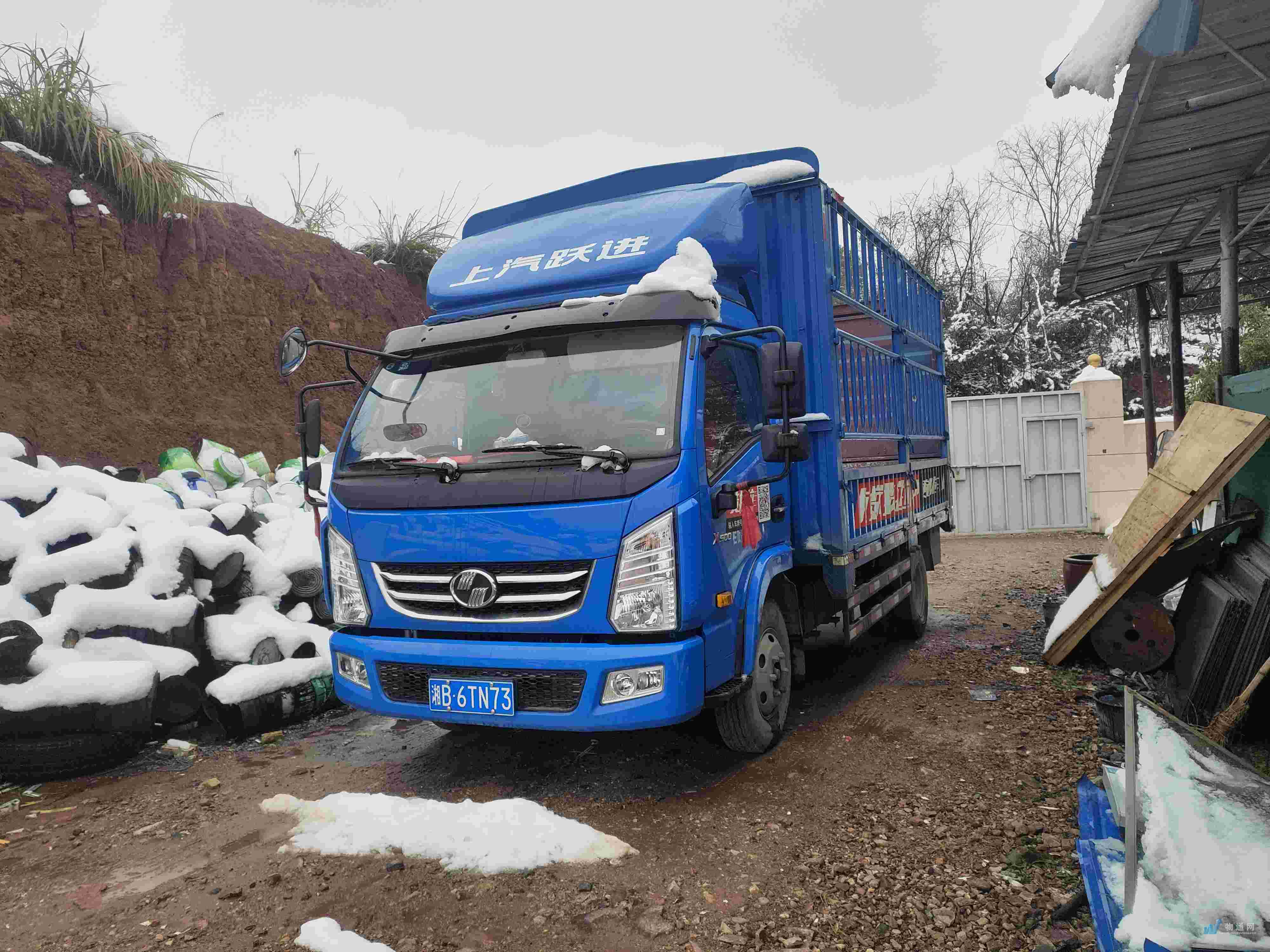 找株洲高栏车的大货车拉货_株洲高栏车出租-物通网