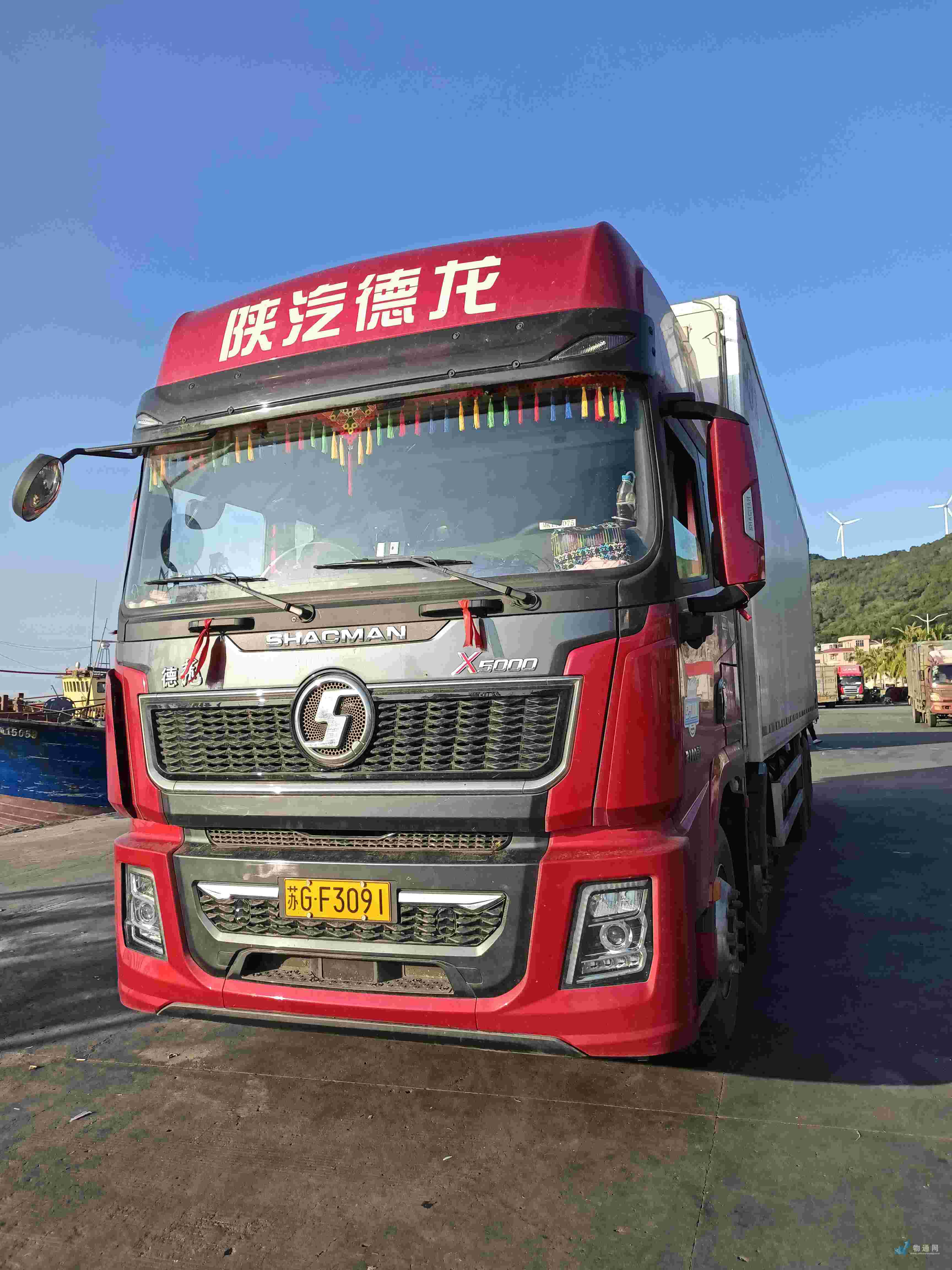 车辆常驻地:江苏省 连云港市车牌号:苏g**993|冷藏车|长15米|载重30吨