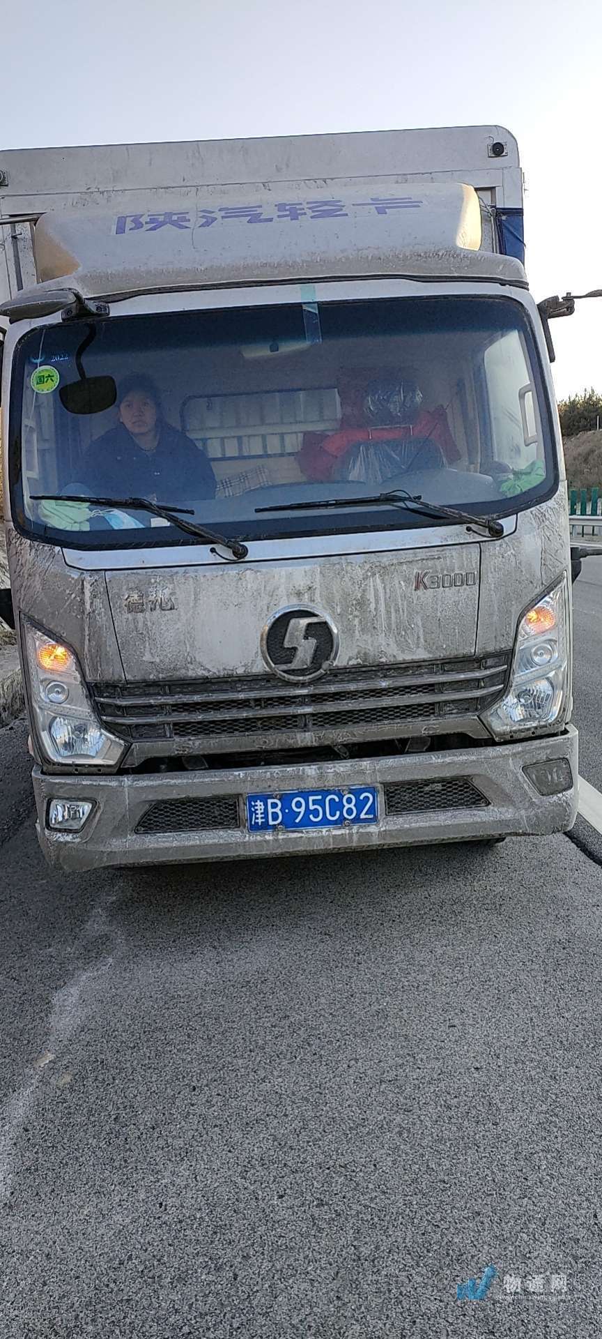 车辆常驻地:内蒙古区 乌兰察布市车牌号:京c**953|冷藏车|长4.