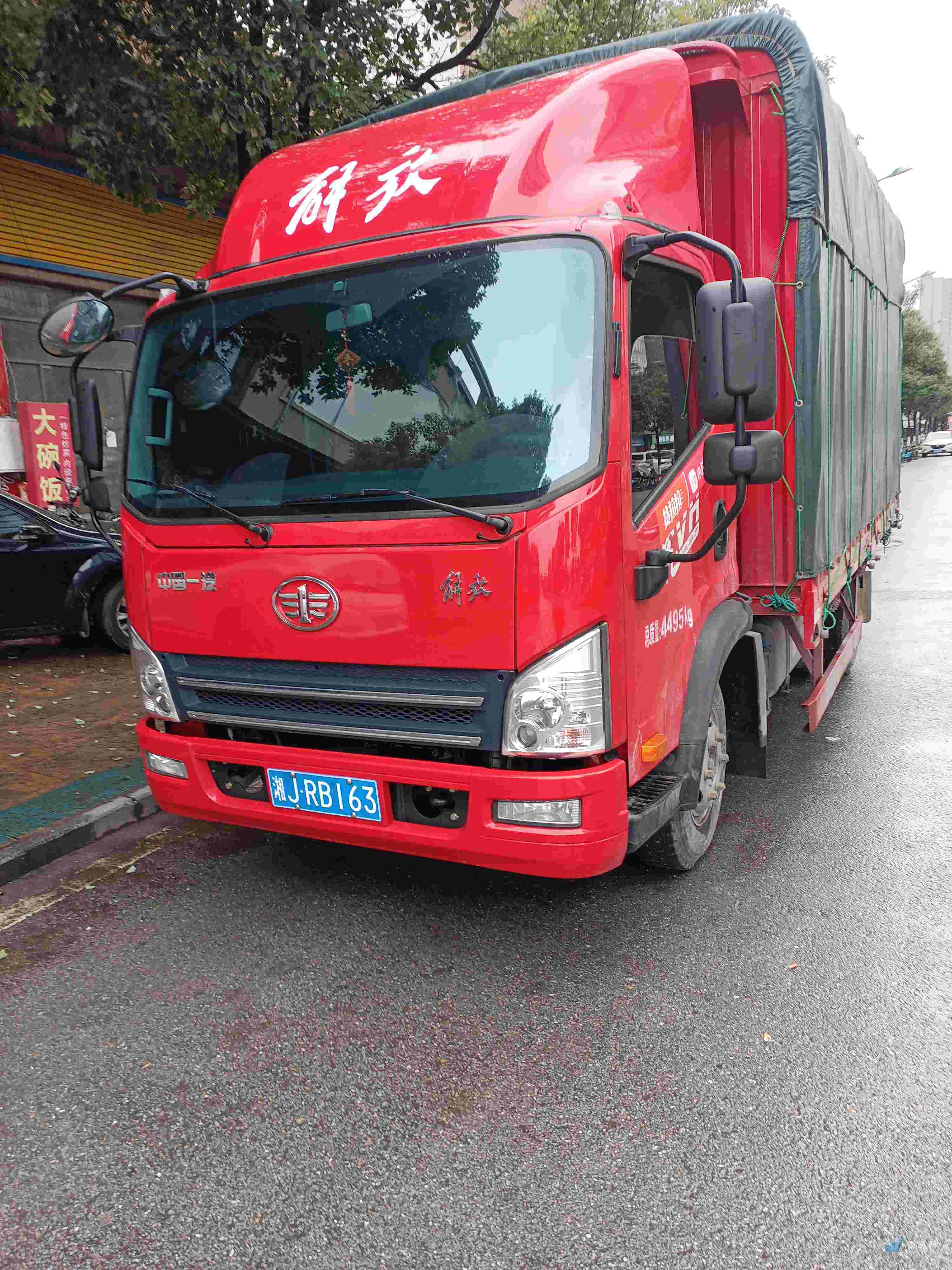 常德市 4.2米5吨高栏车 湘j**163车牌号:湘j**163|高栏车|长4.