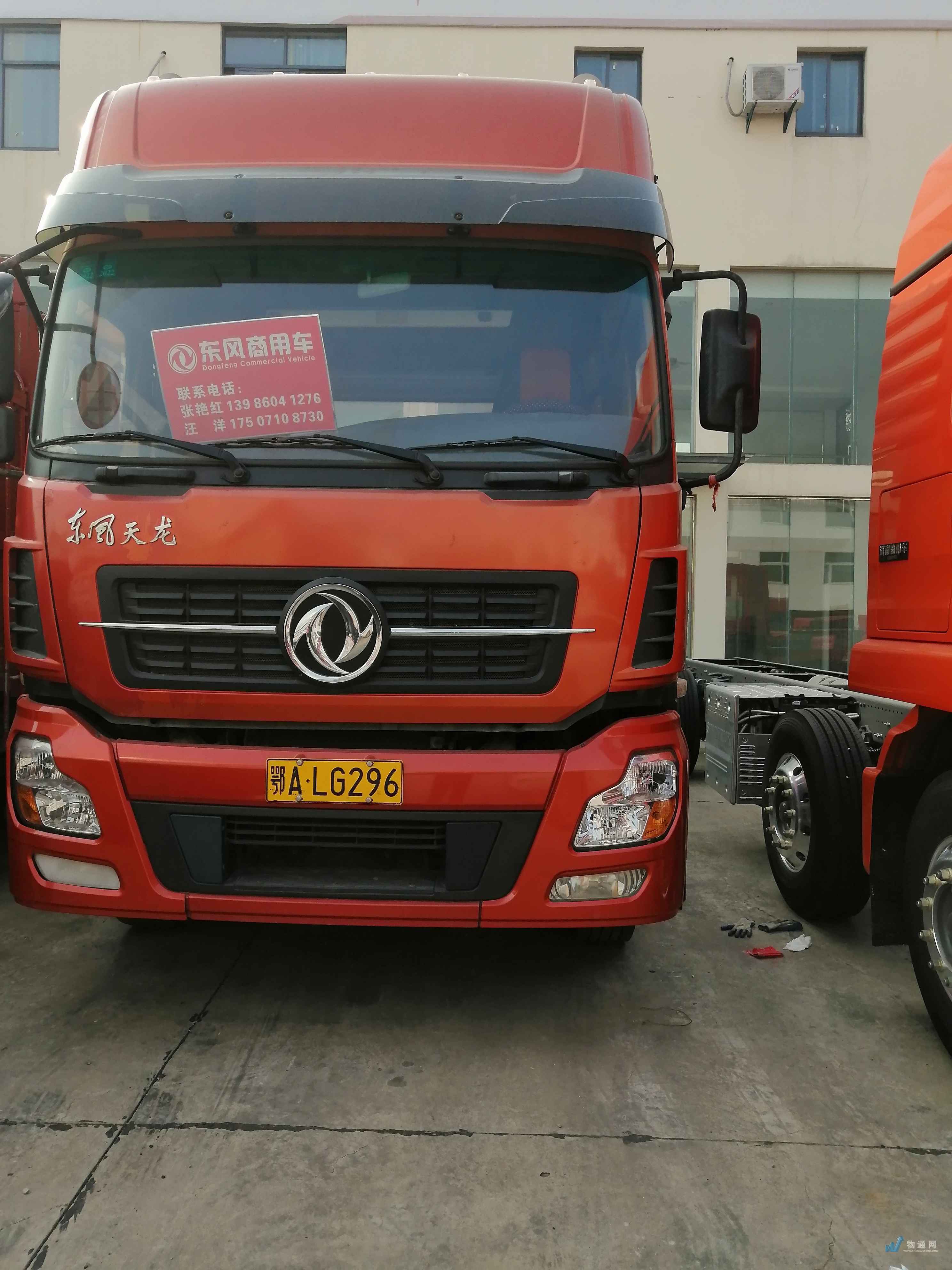 车辆常驻地:湖北省 武汉市车牌号:鄂a**623|半挂车|长13米|载重40吨