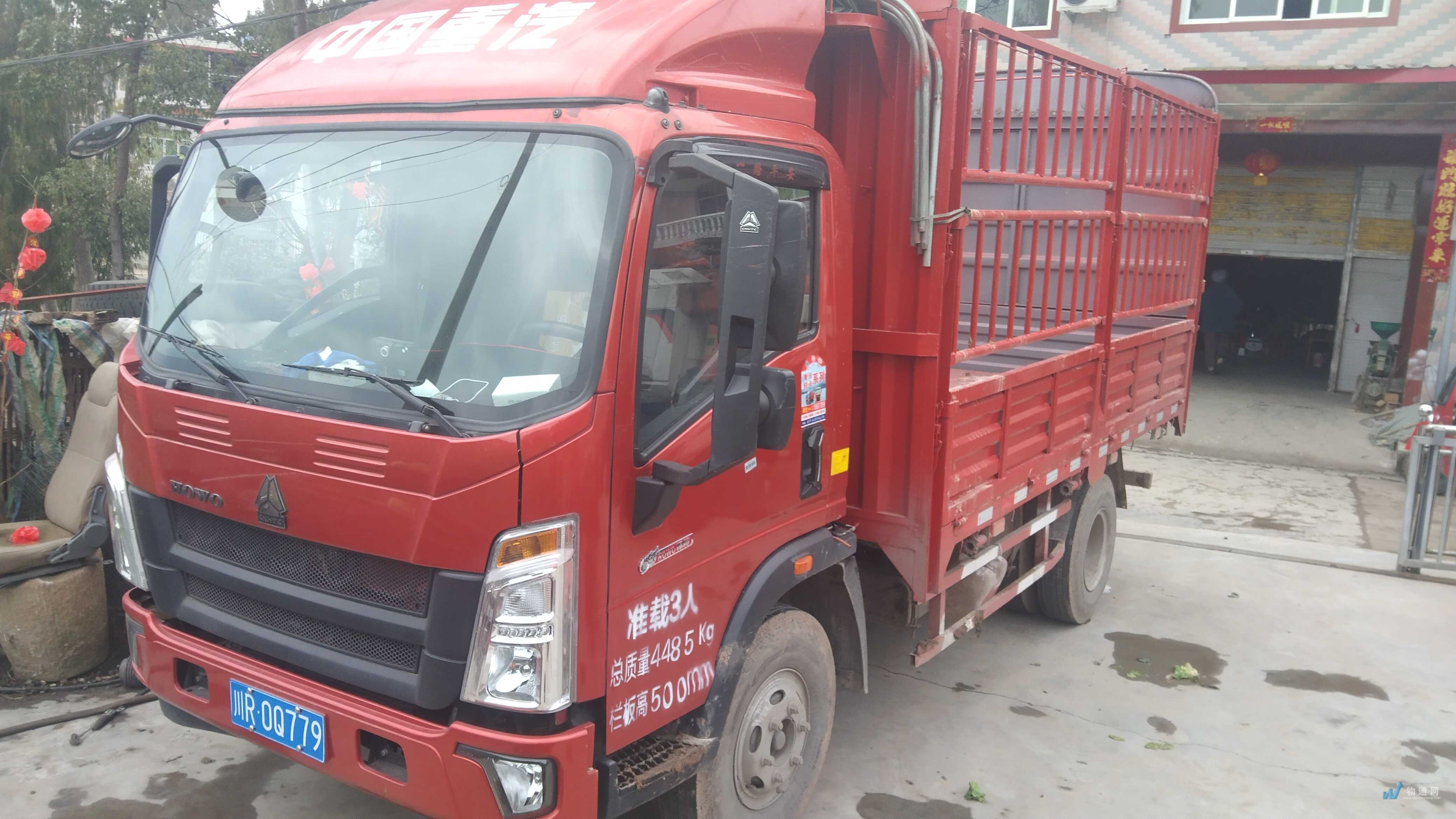 找绵阳高栏车的大货车拉货_绵阳高栏车出租-物通网