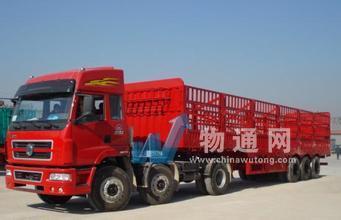 六安市军宏物流有限公司瑶海业务处