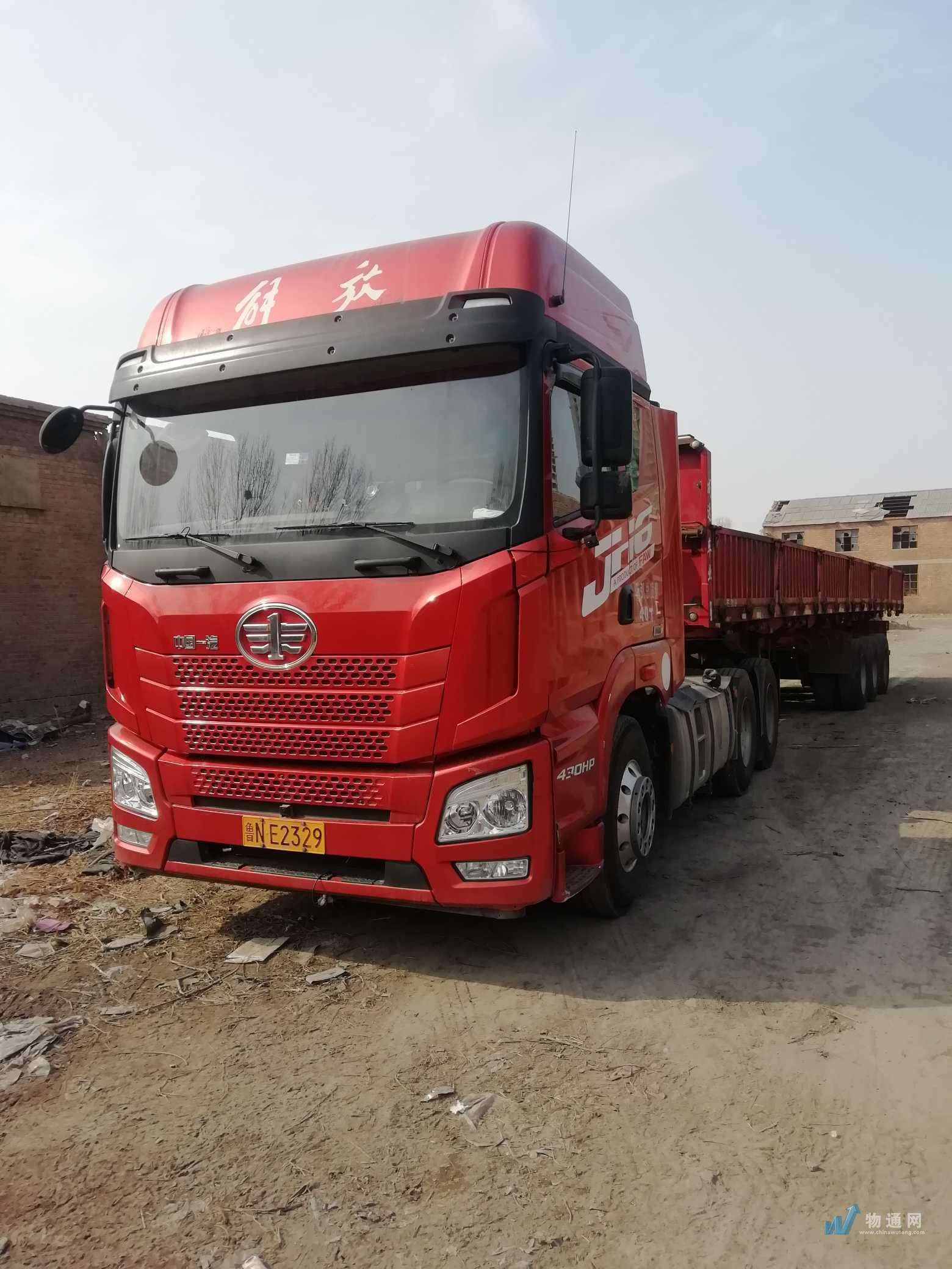 找德州半挂车的大货车拉货_德州半挂车出租-物通网