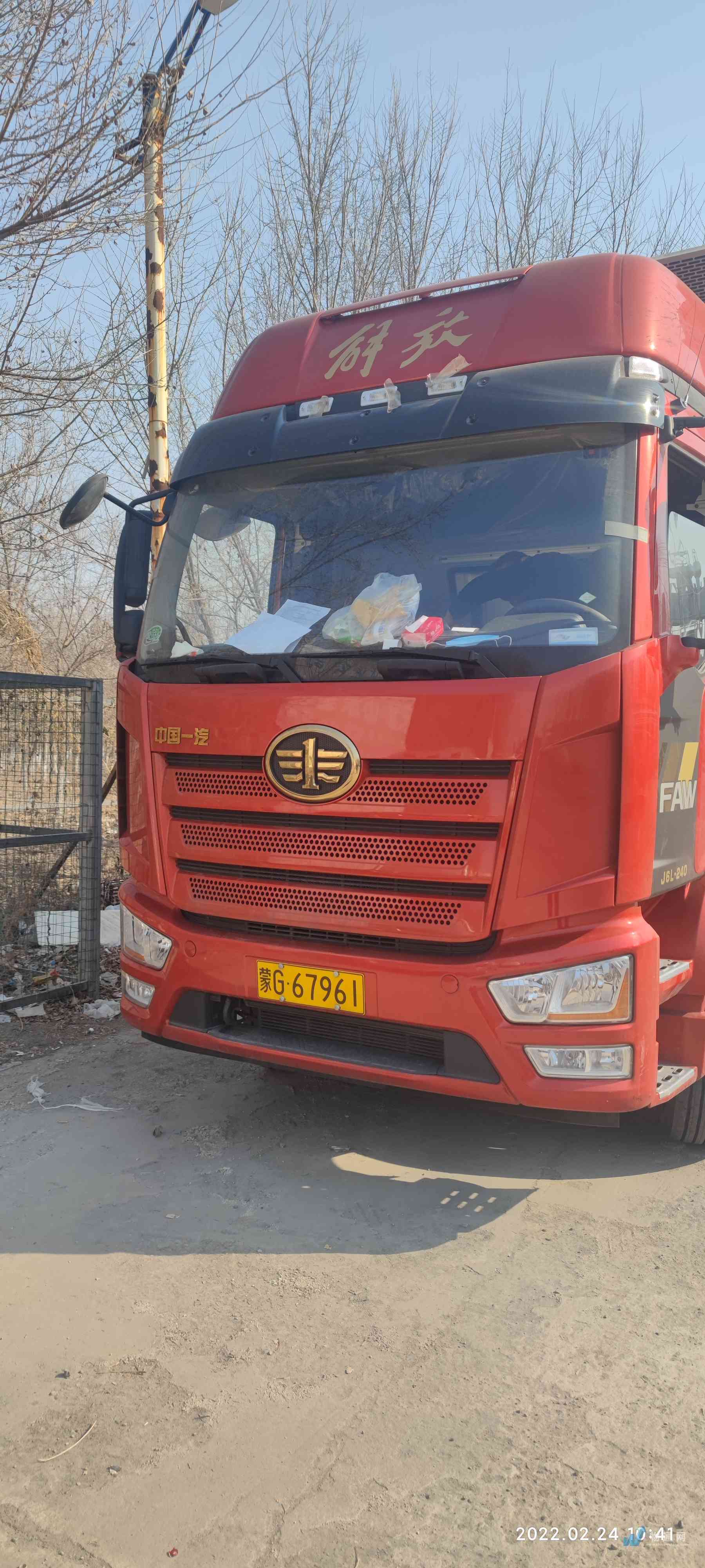 通辽市 6.8米9吨厢式货车 蒙g**961车牌号:蒙g**961|厢式货车|长6.