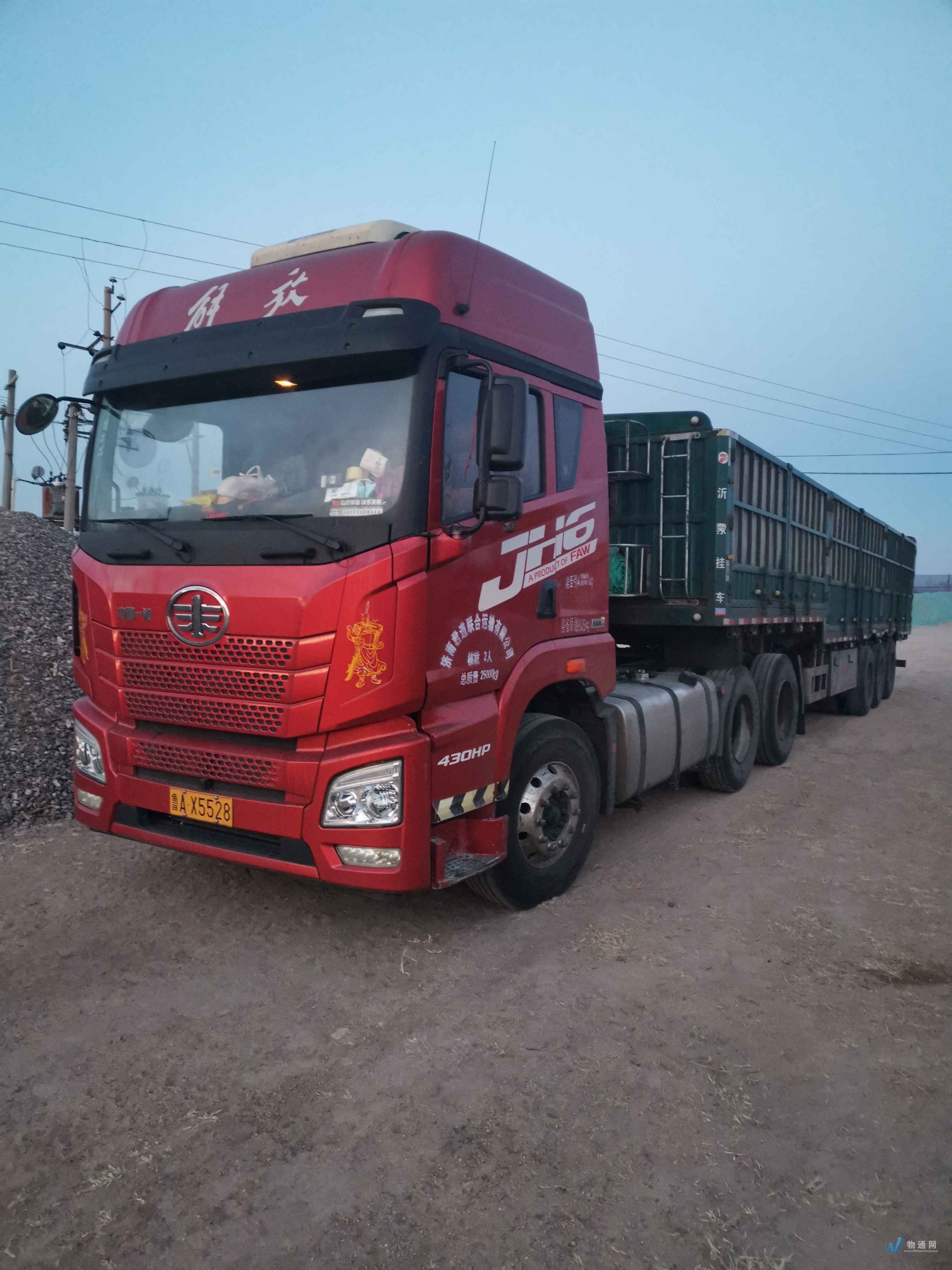 找济南半挂车的大货车拉货_济南半挂车出租-物通网