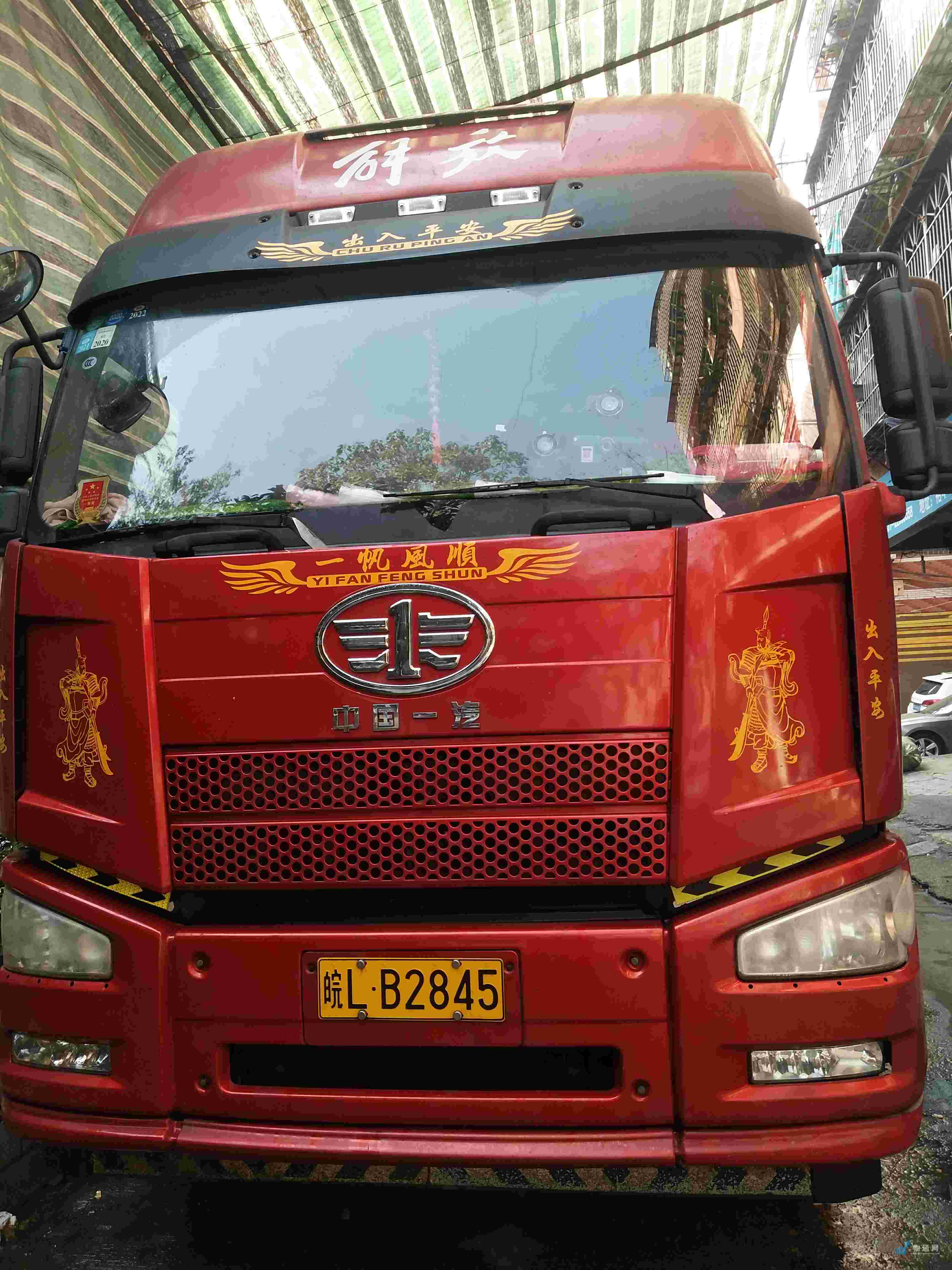 株洲市 9.6米15吨高栏车 皖l**845车牌号:皖l**845|高栏车|长9.