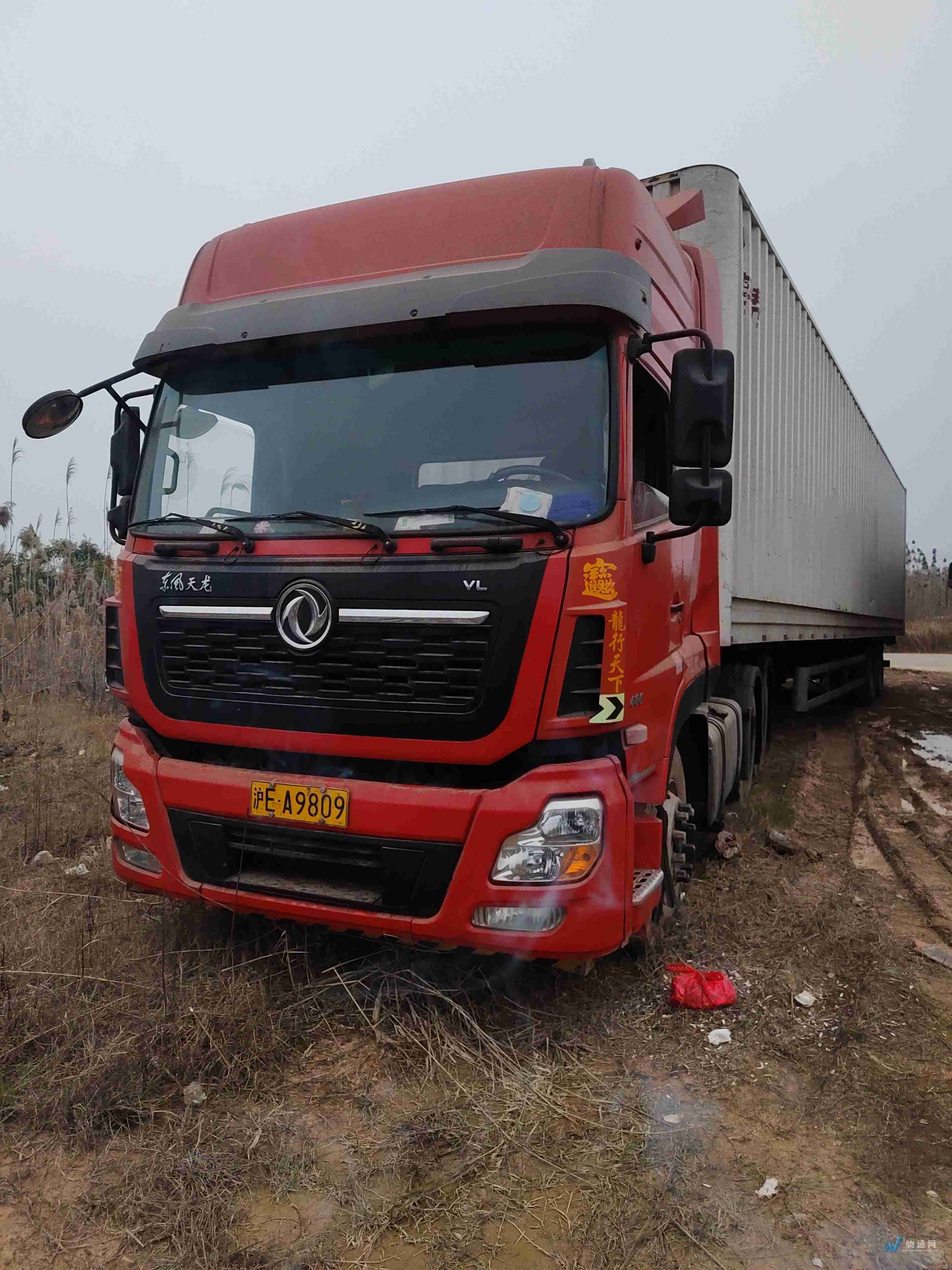 找16-17.5米载重26-30吨的大货车拉货_出租-物通网