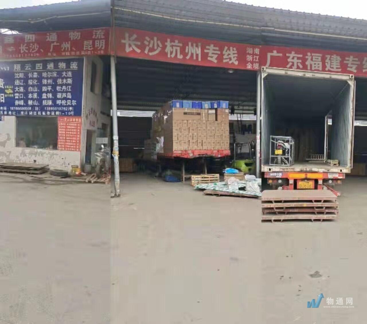 贵州翔云四通物流有限公司门头照