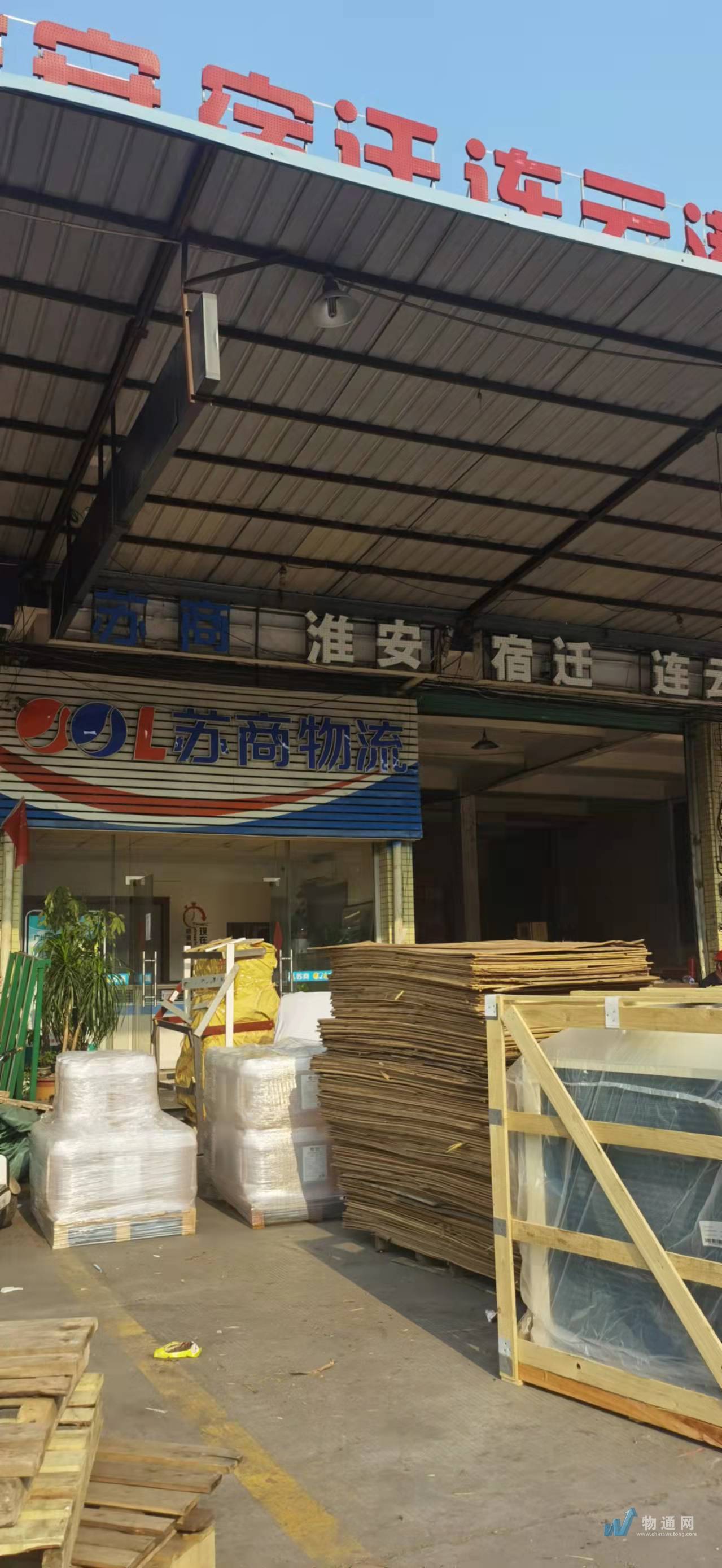 广州苏商物流有限公司嘉兴办事处门头照