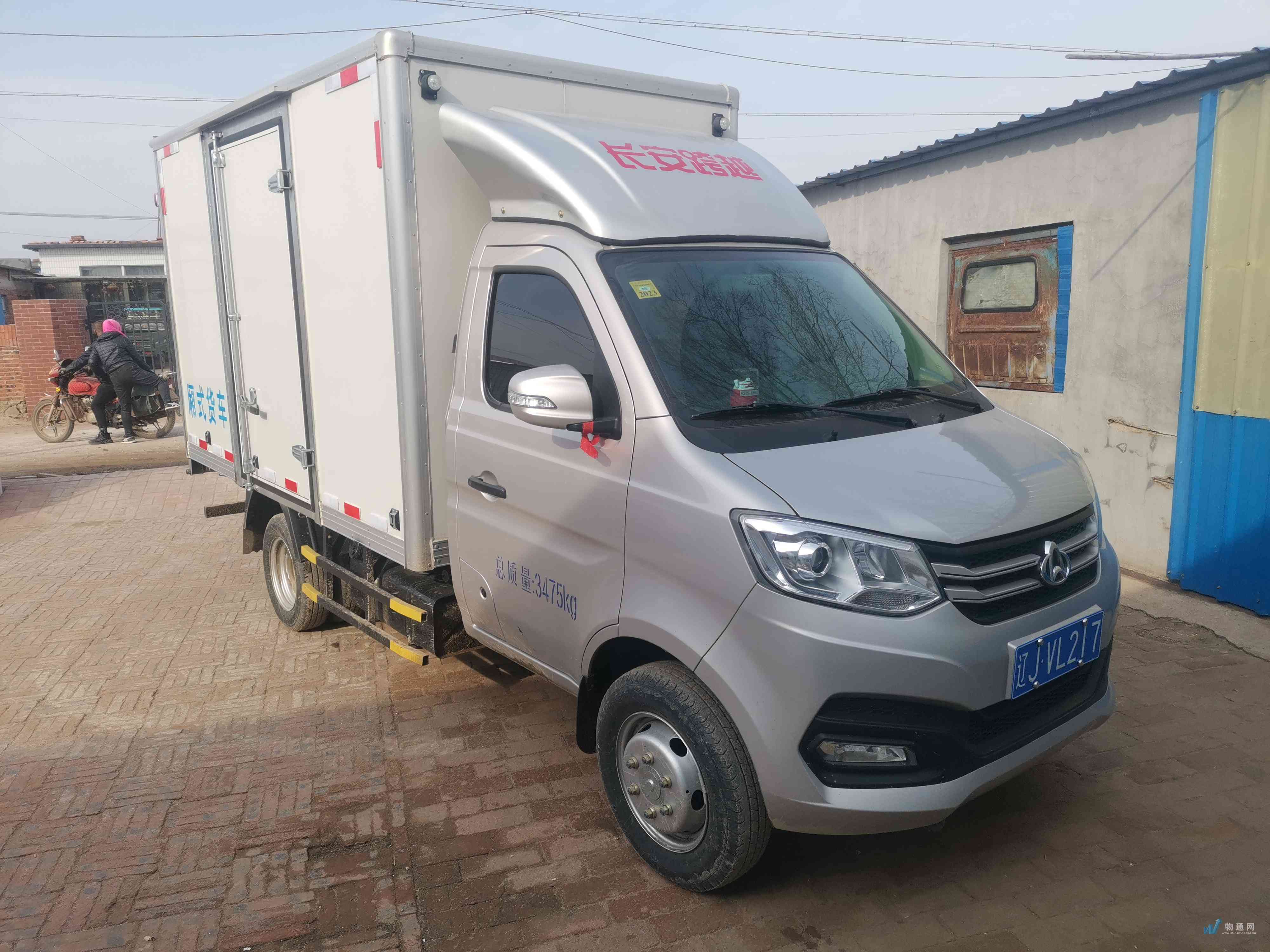 车辆常驻地:辽宁省 阜新市车牌号:辽j**838|厢式货车|长4米|载重1.