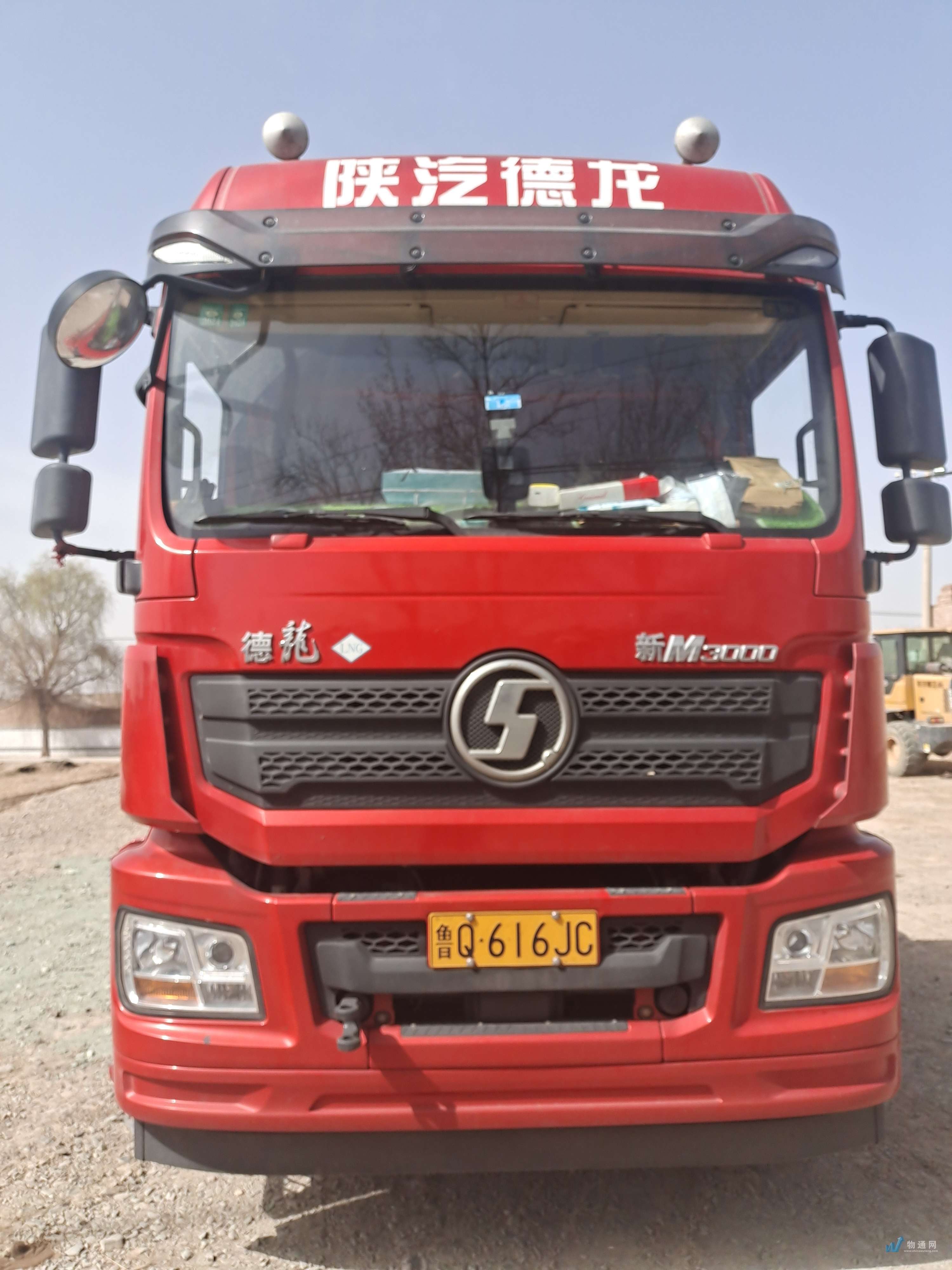 临沂市 13米50吨半挂车 鲁q**6jc车牌号:鲁q**6jc|半挂车|长13米|载重