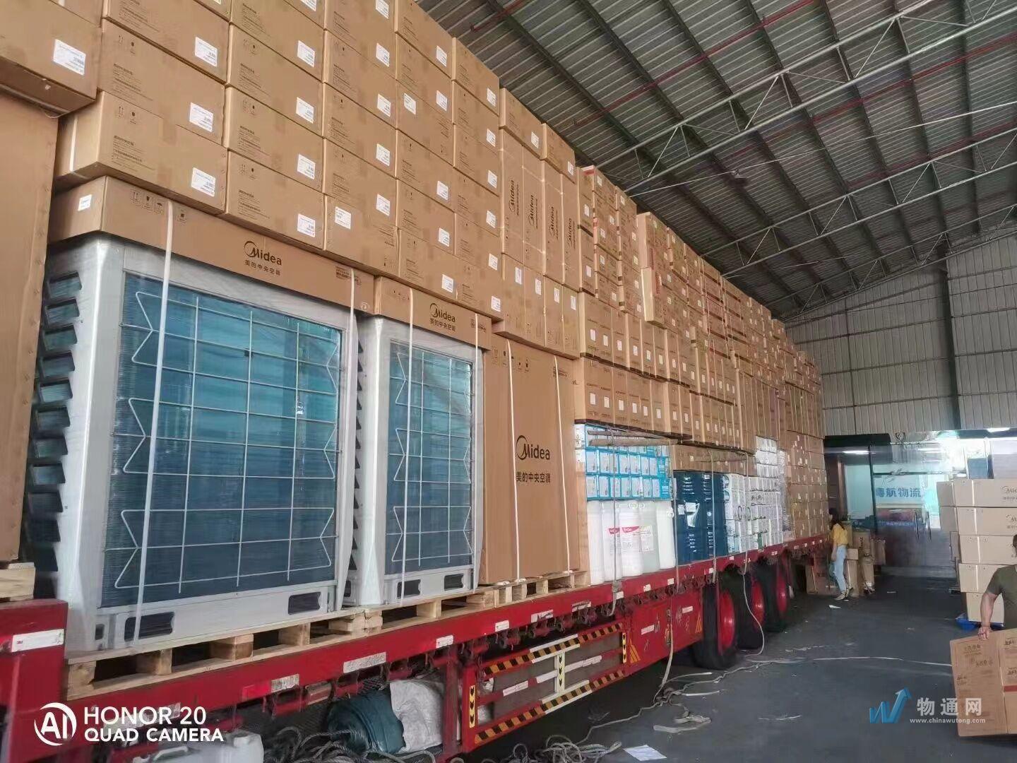 中山市锦临物流供应链有限公司珠海市业务部