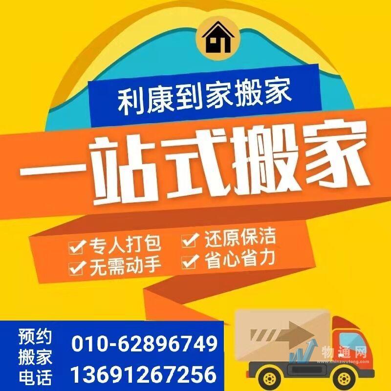 公司照片-20