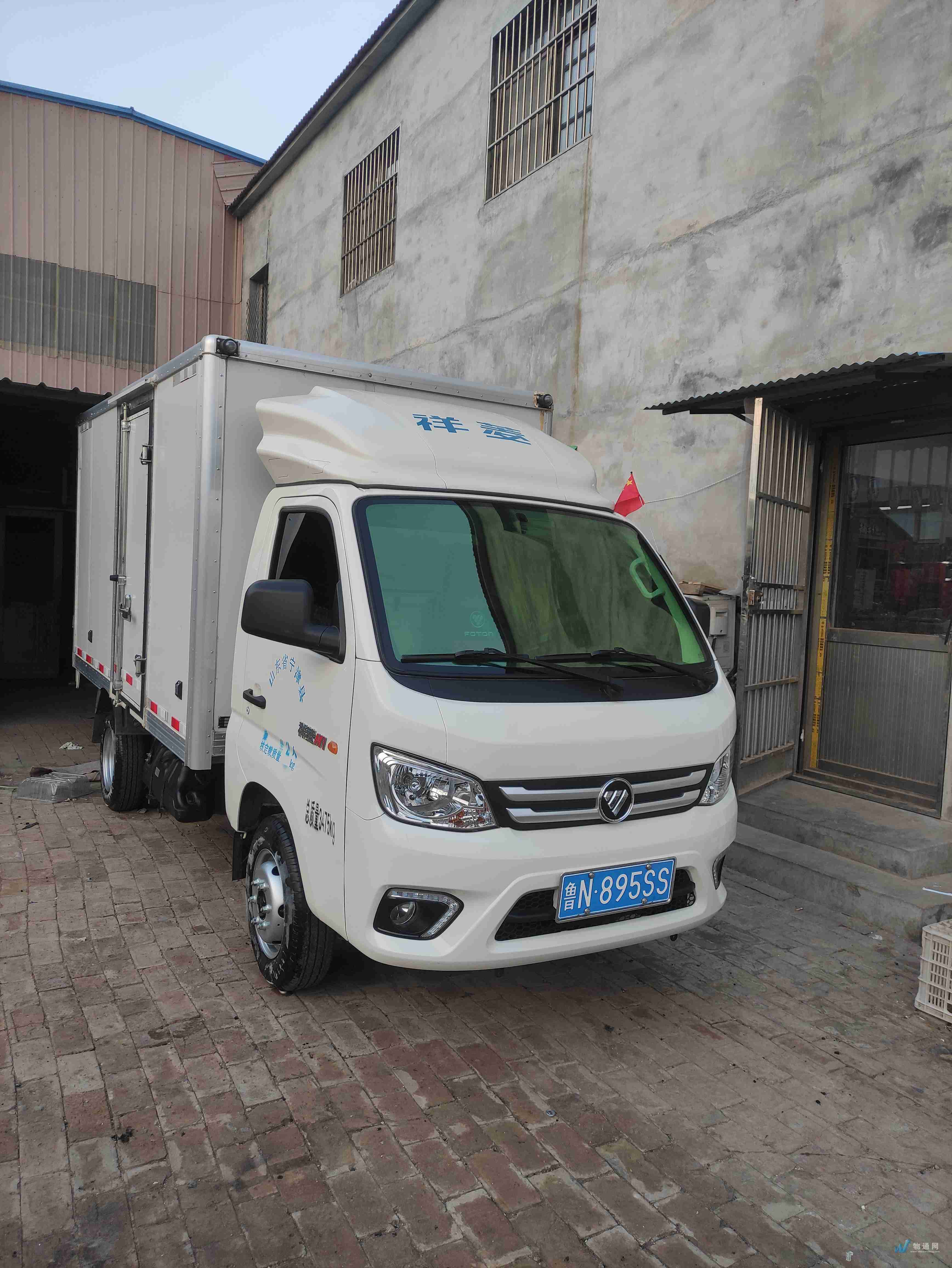 德州市 3.2米2吨厢式货车 鲁n**5ss车牌号:鲁n**5ss|厢式货车|长3.