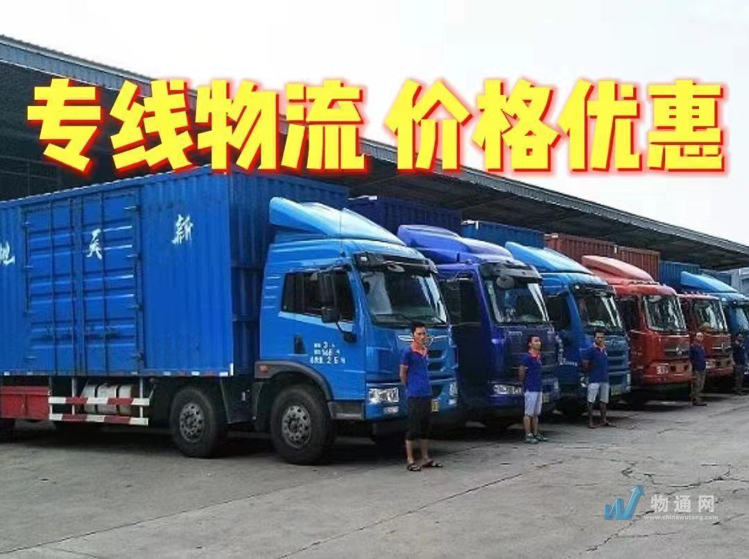 成都玉森物流有限公司门头照