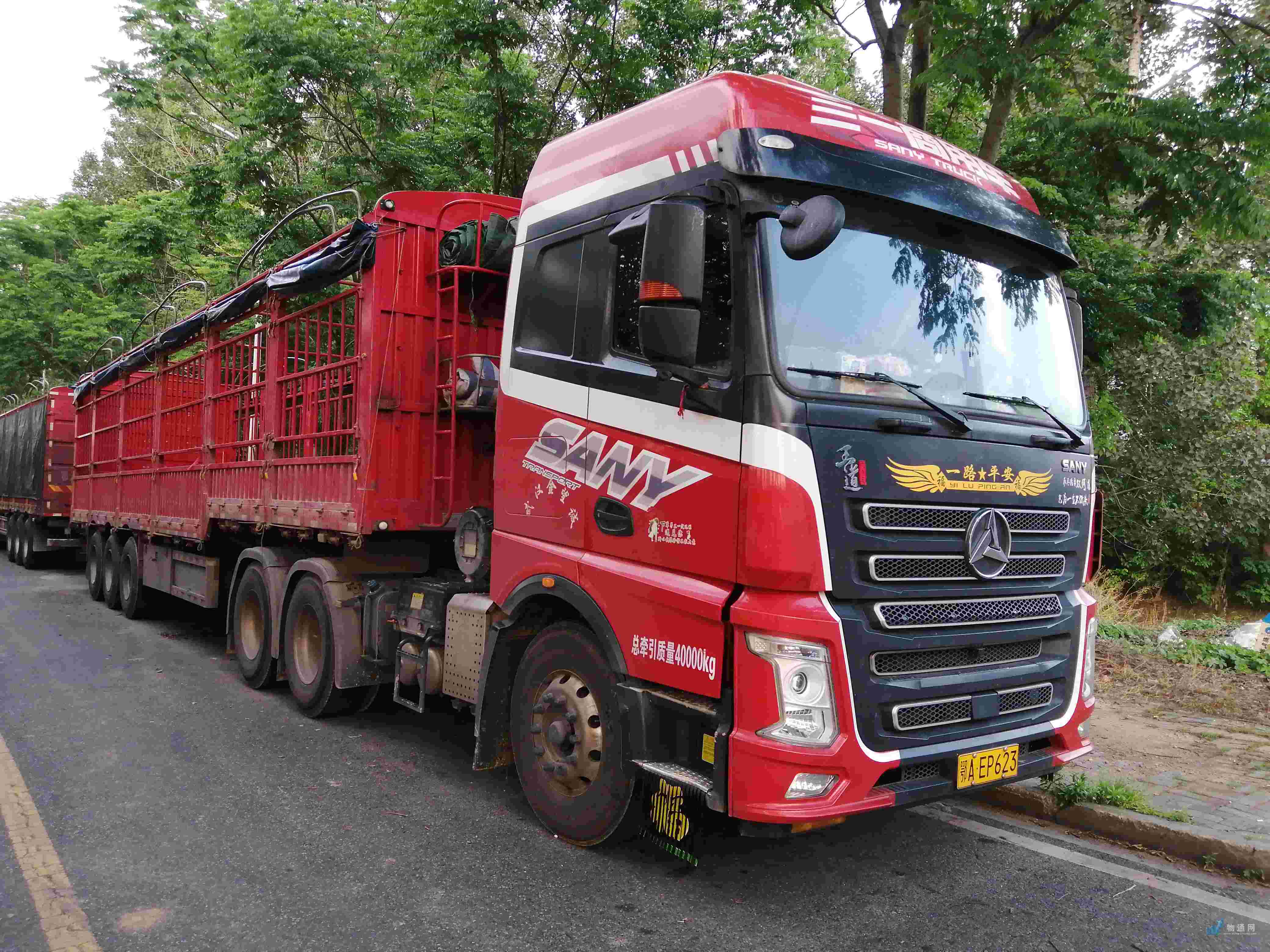 找武汉半挂车的大货车拉货_武汉半挂车出租-物通网