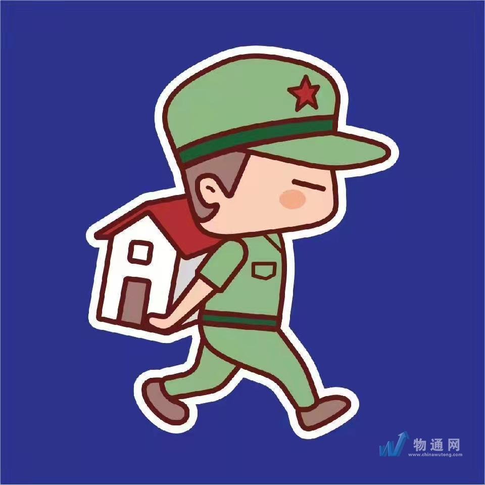 广州大兵搬家服务有限公司