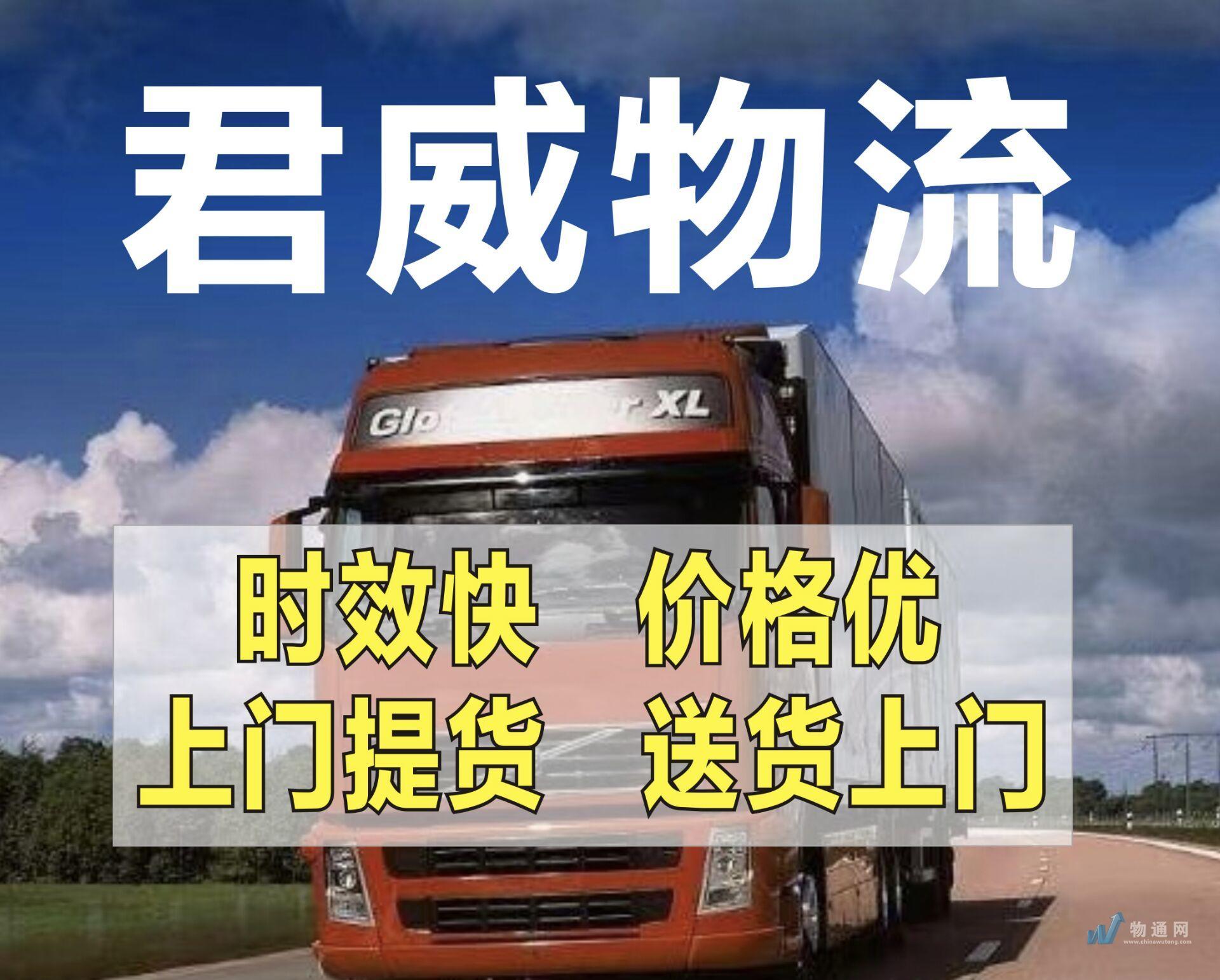 武汉君威物流有限公司门头照