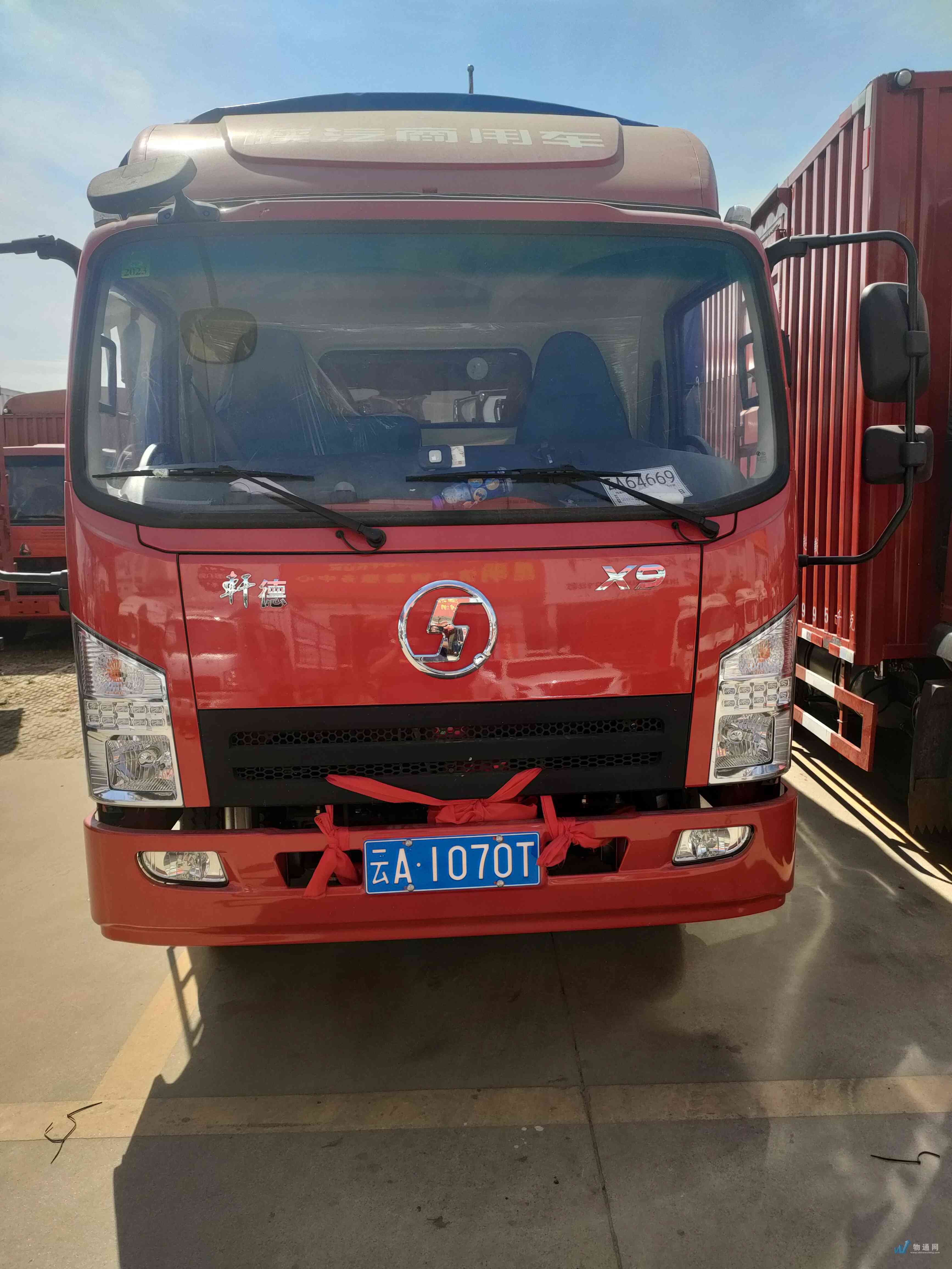 昆明市 4.2米10吨厢式货车 云a**70t车牌号:云a**70t|厢式货车|长4.