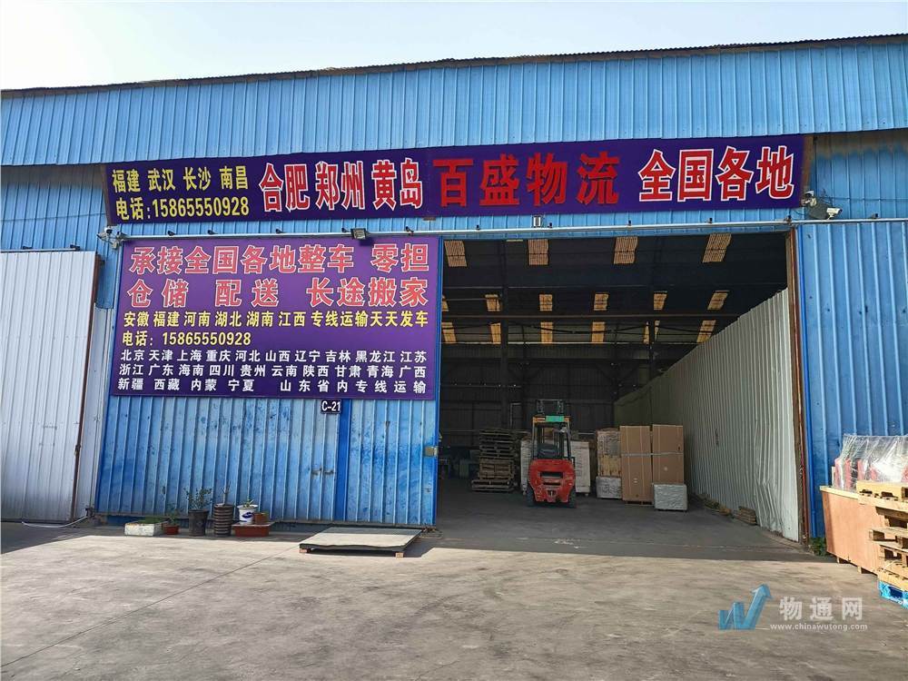 包含广州市共能资讯科技有限公司汕头办事处怎么样的词条