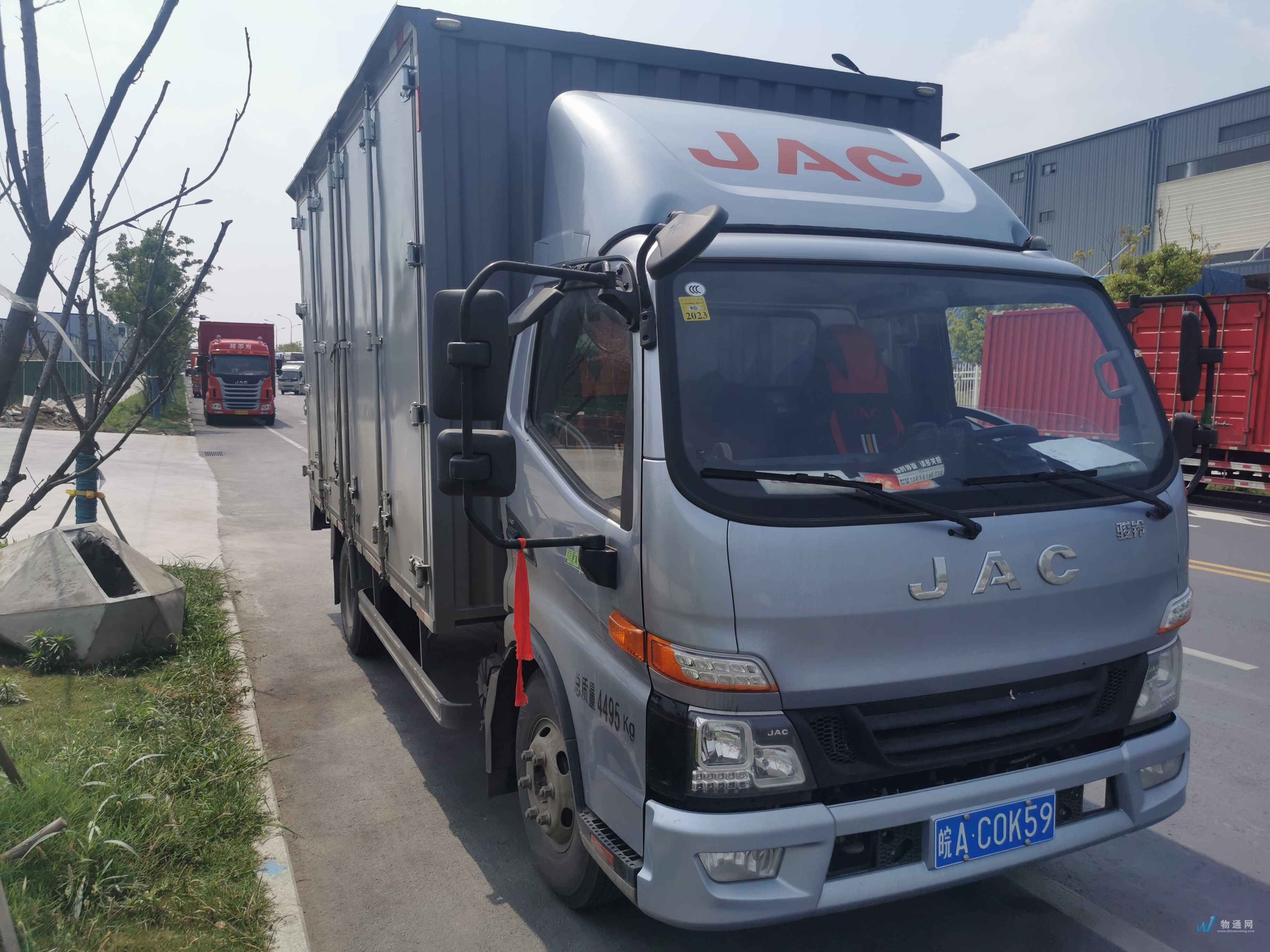 找合肥厢式货车拉货