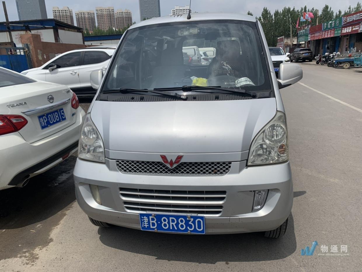 找天津面包车拉货