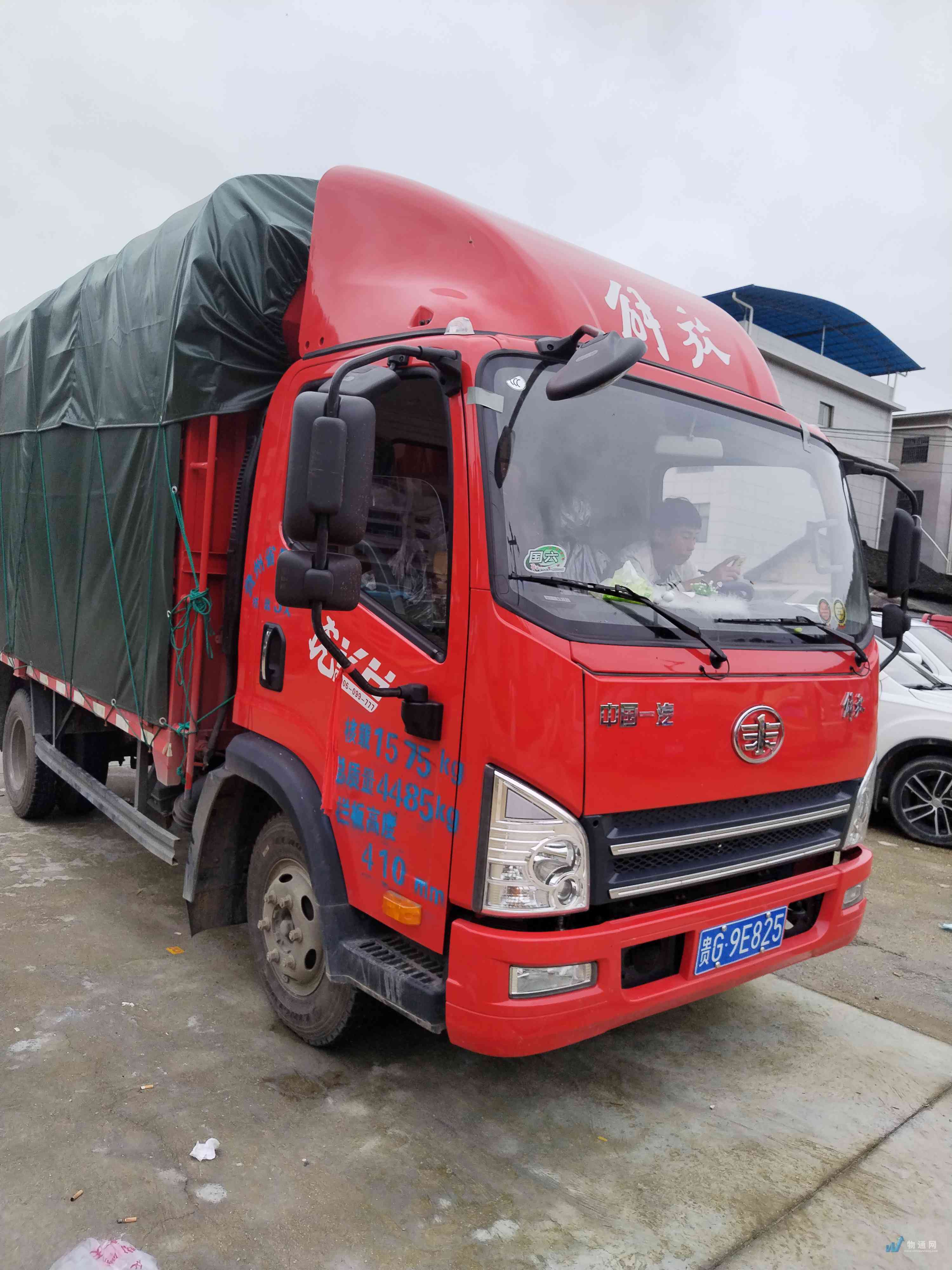 找贵州2-5米高栏车载重11-15吨的大货车拉货_贵州高栏车出租-物通网